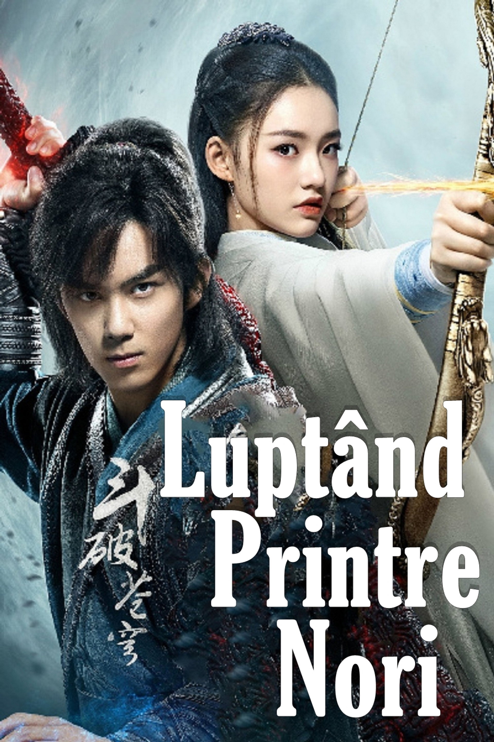 Luptând printre nori