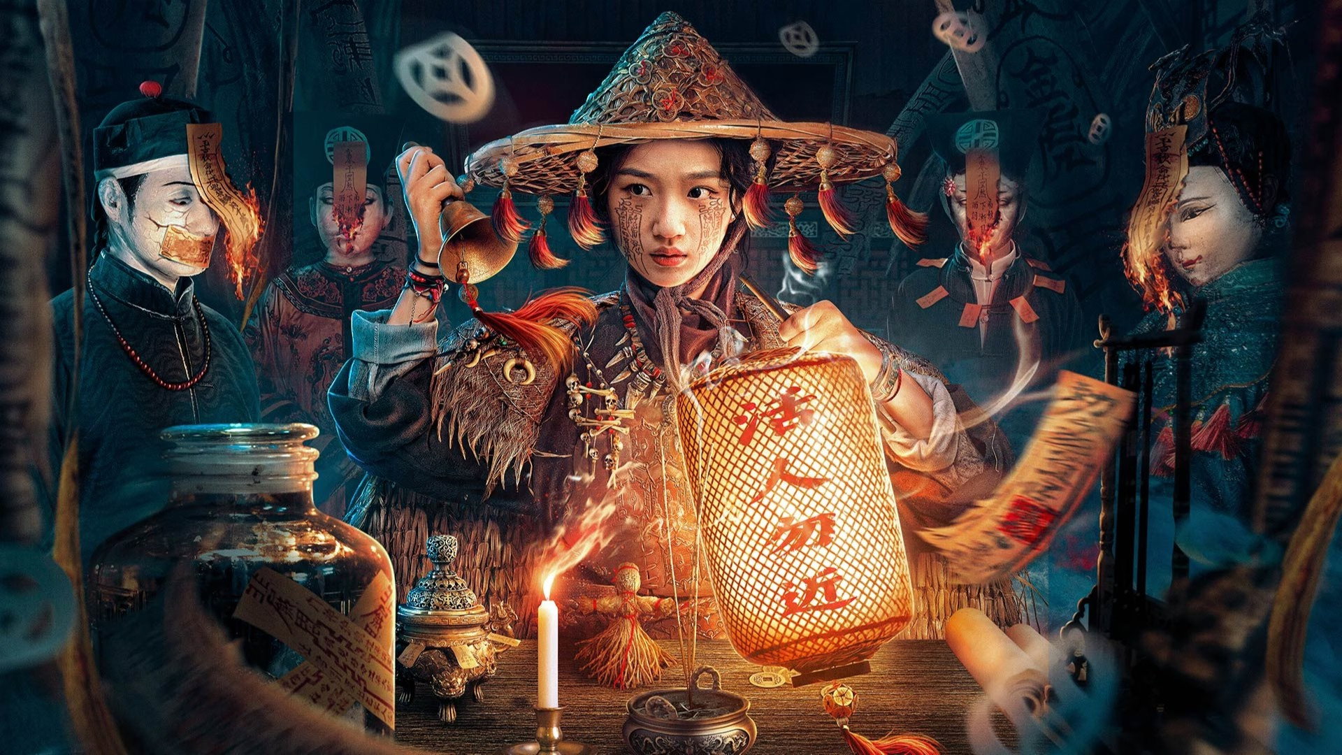 청룡진미안