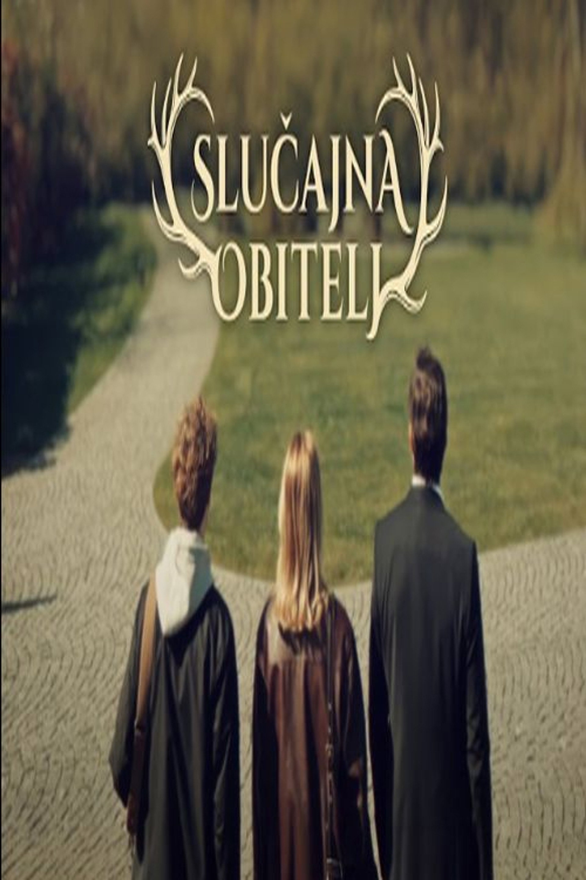 Slucajna obitelj