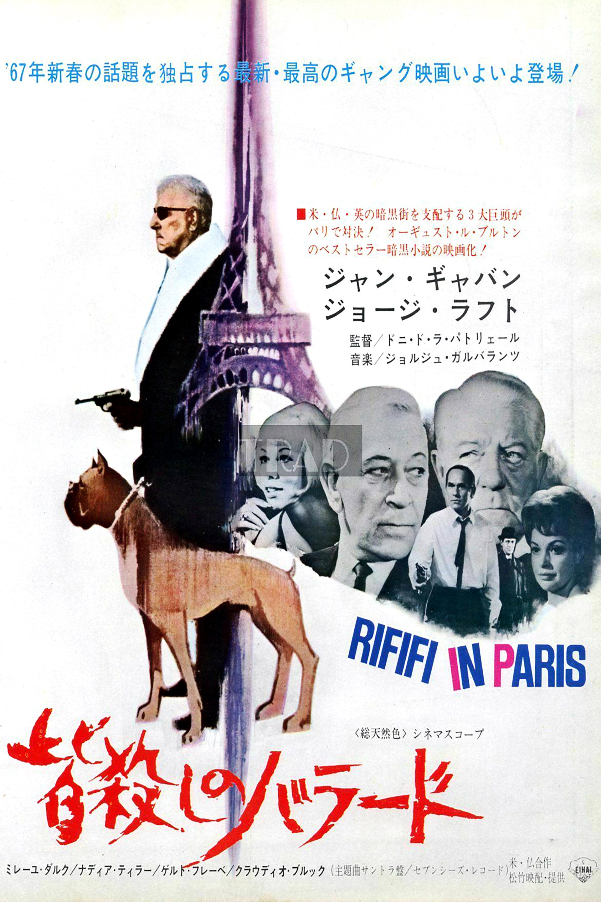 Du rififi à Paname