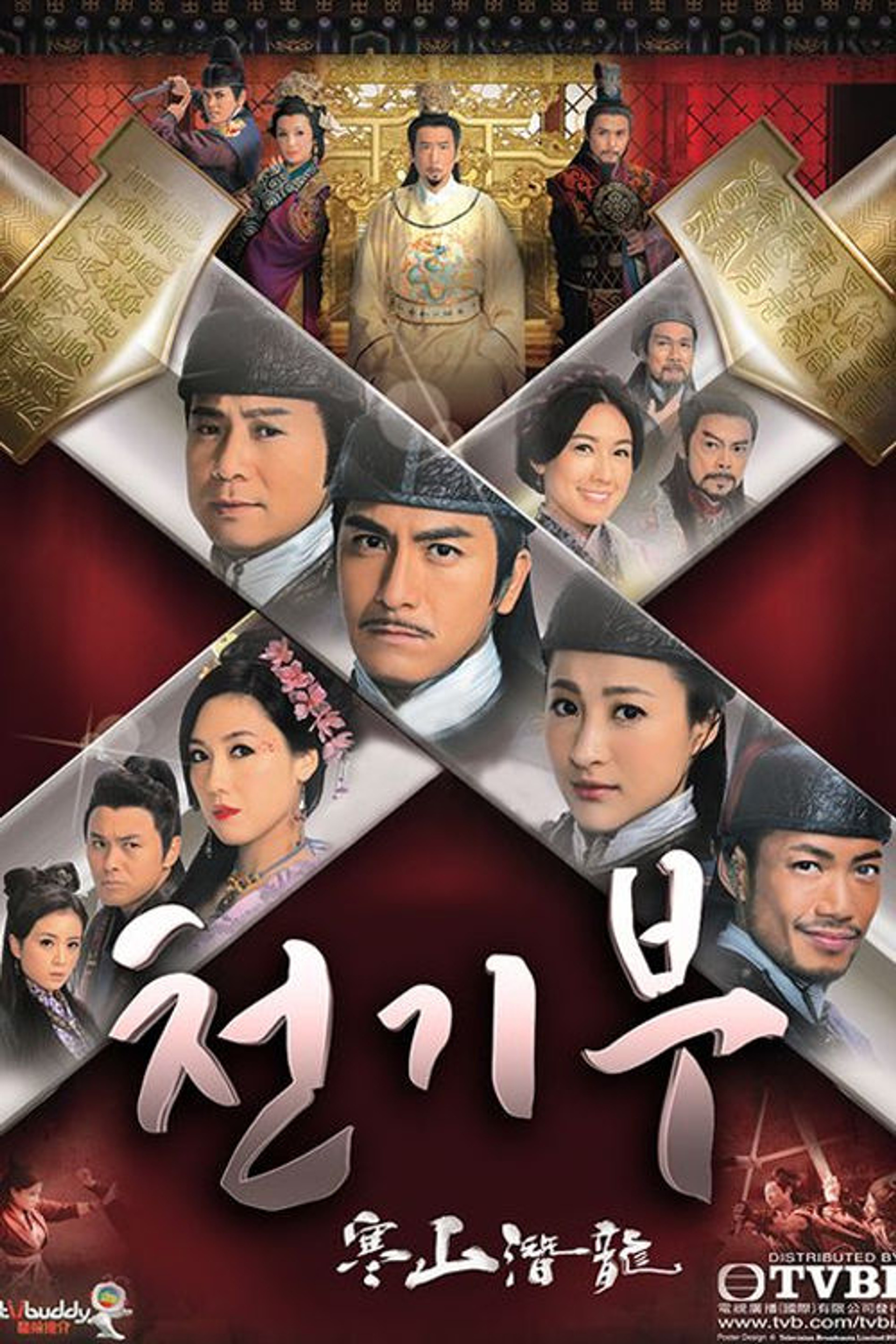 천기부