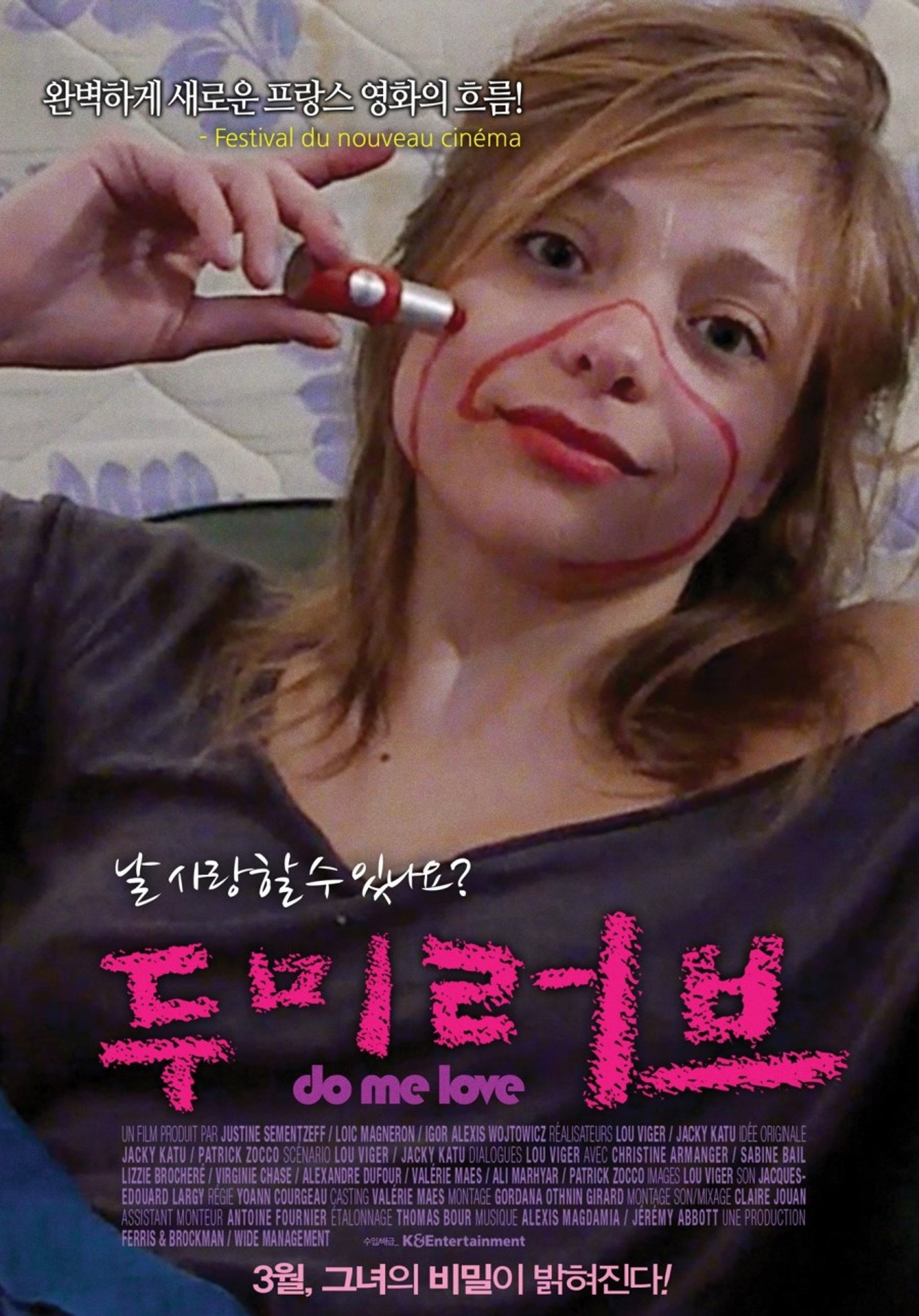 Do Me Love