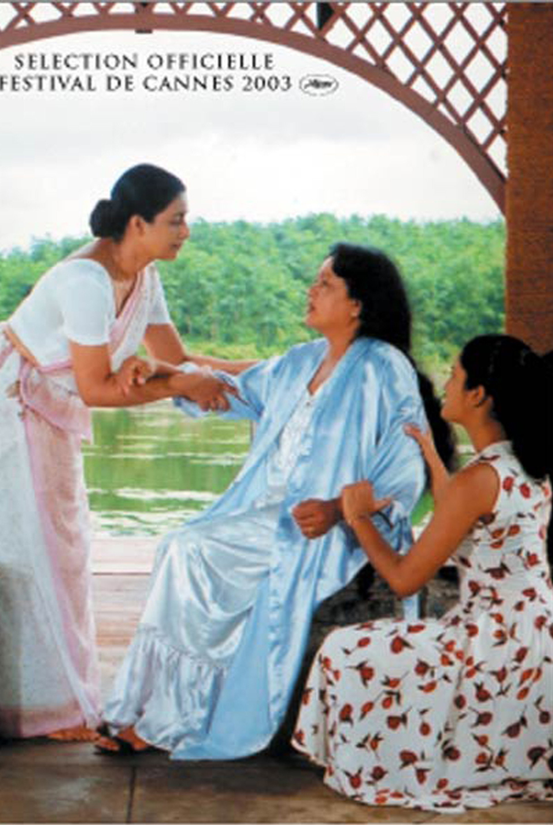 වෑකන්ද වලව්ව