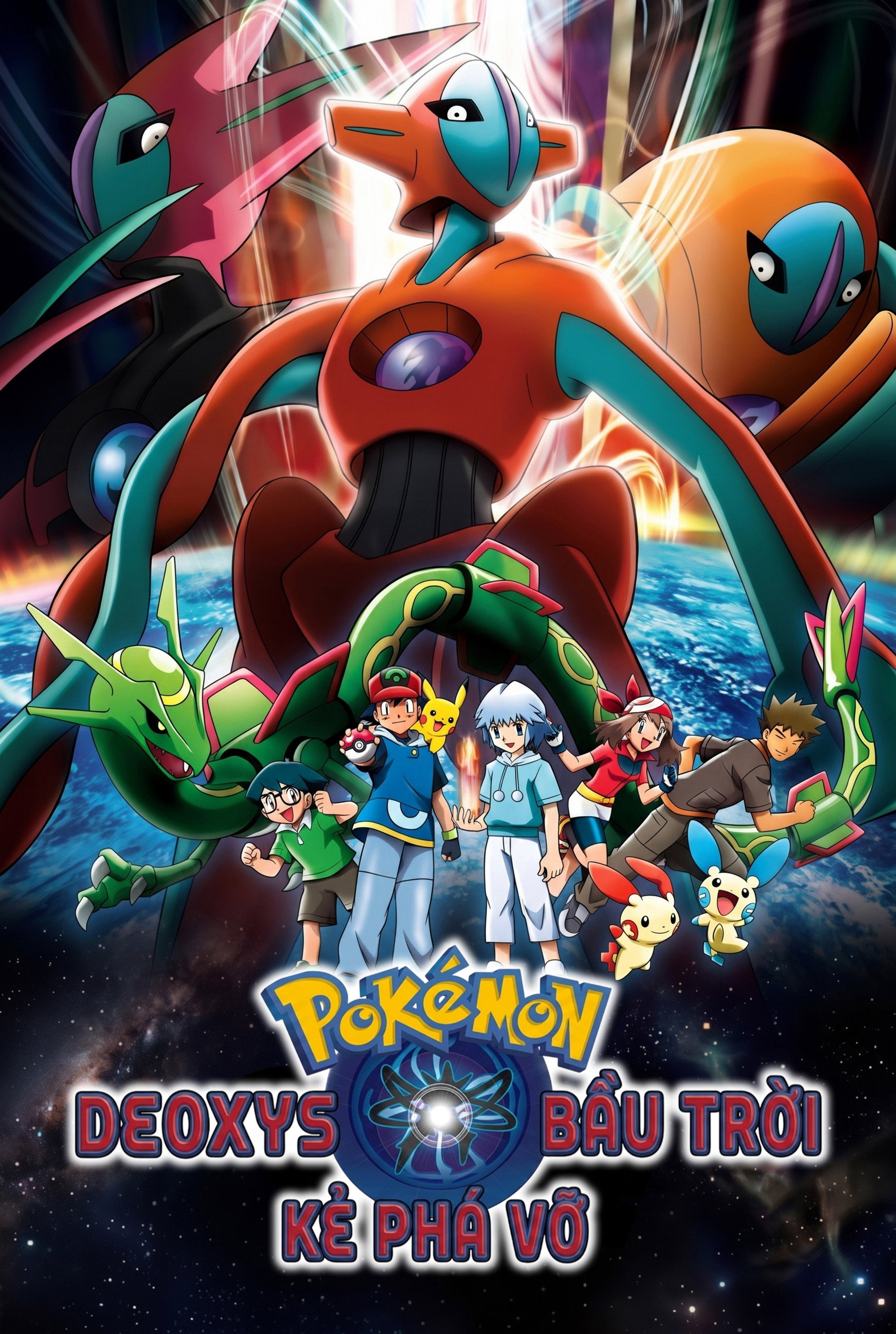 Pokémon: Deoxys Kẻ Phá Vỡ Bầu Trời