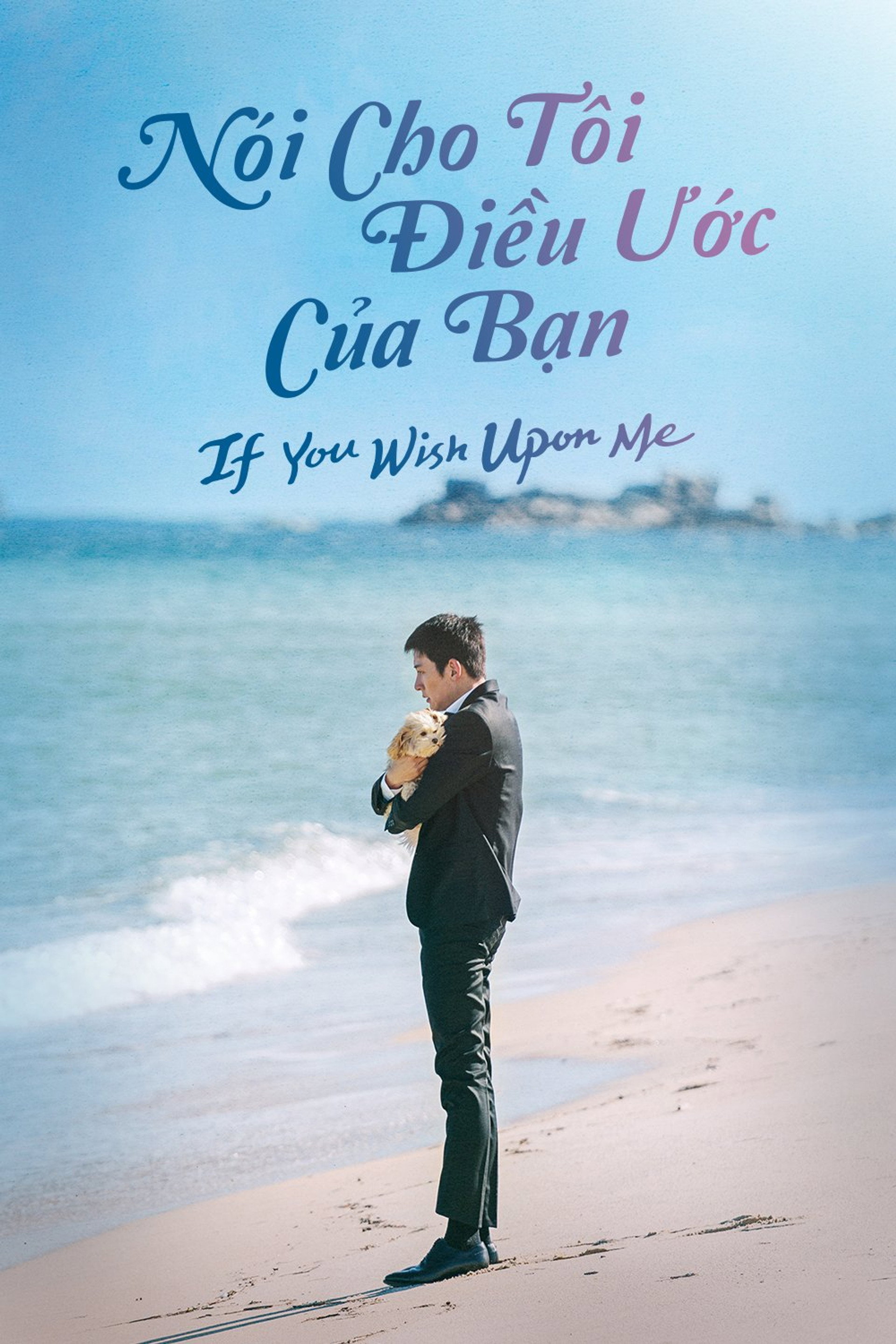 Nói Cho Tôi Điều Ước Của Bạn