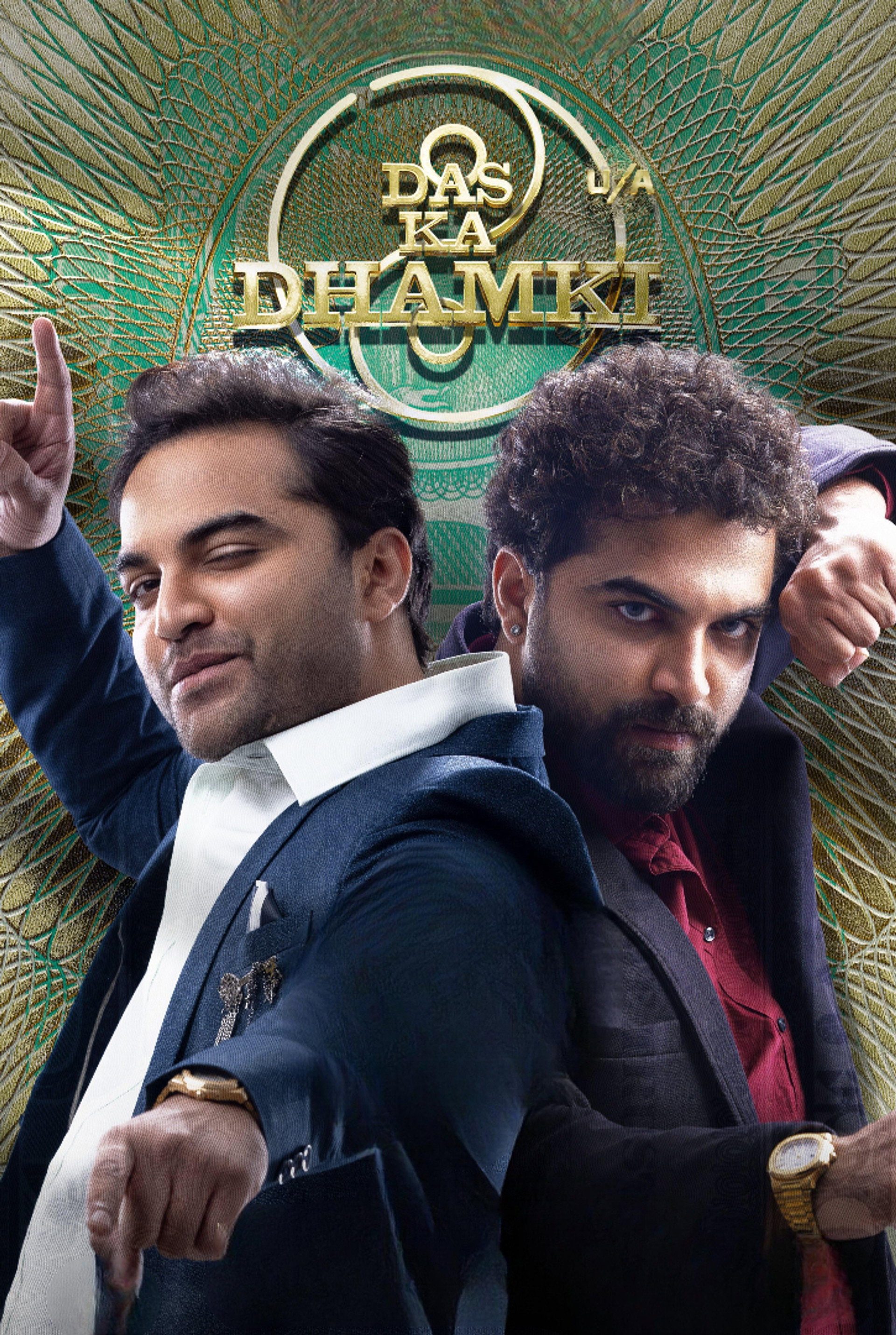 Das Ka Dhamki