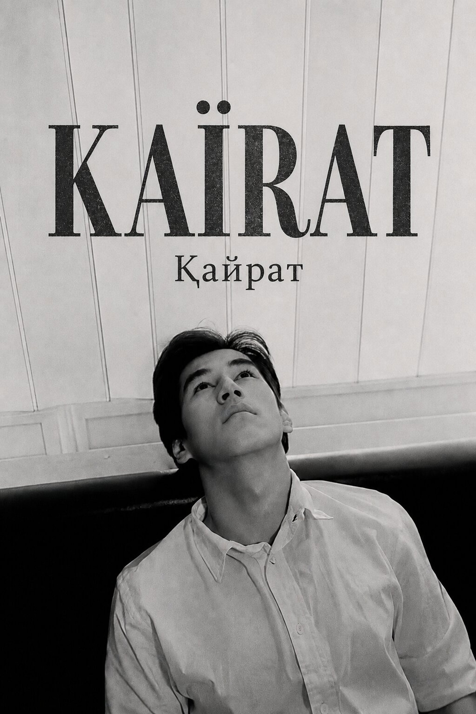 Kairat