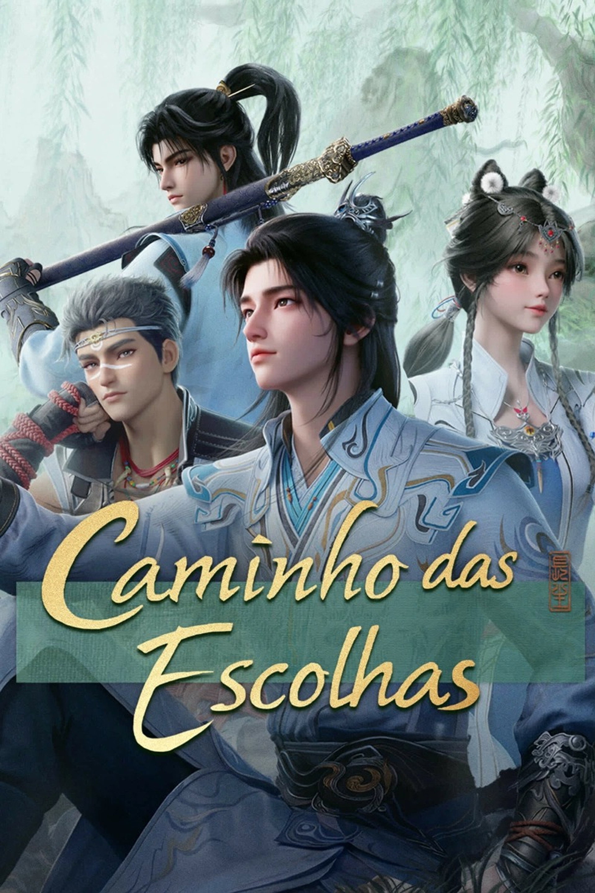 Fighter of the Destiny 3D