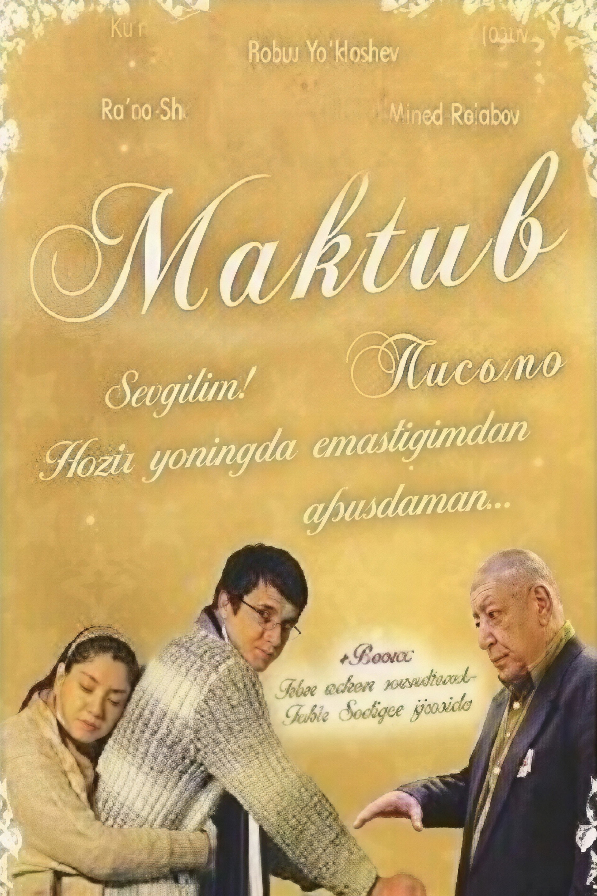 The Letter
