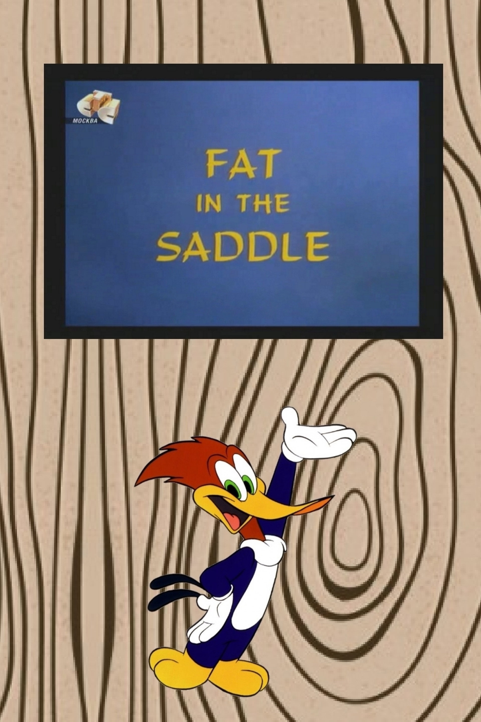 Woody pony express
