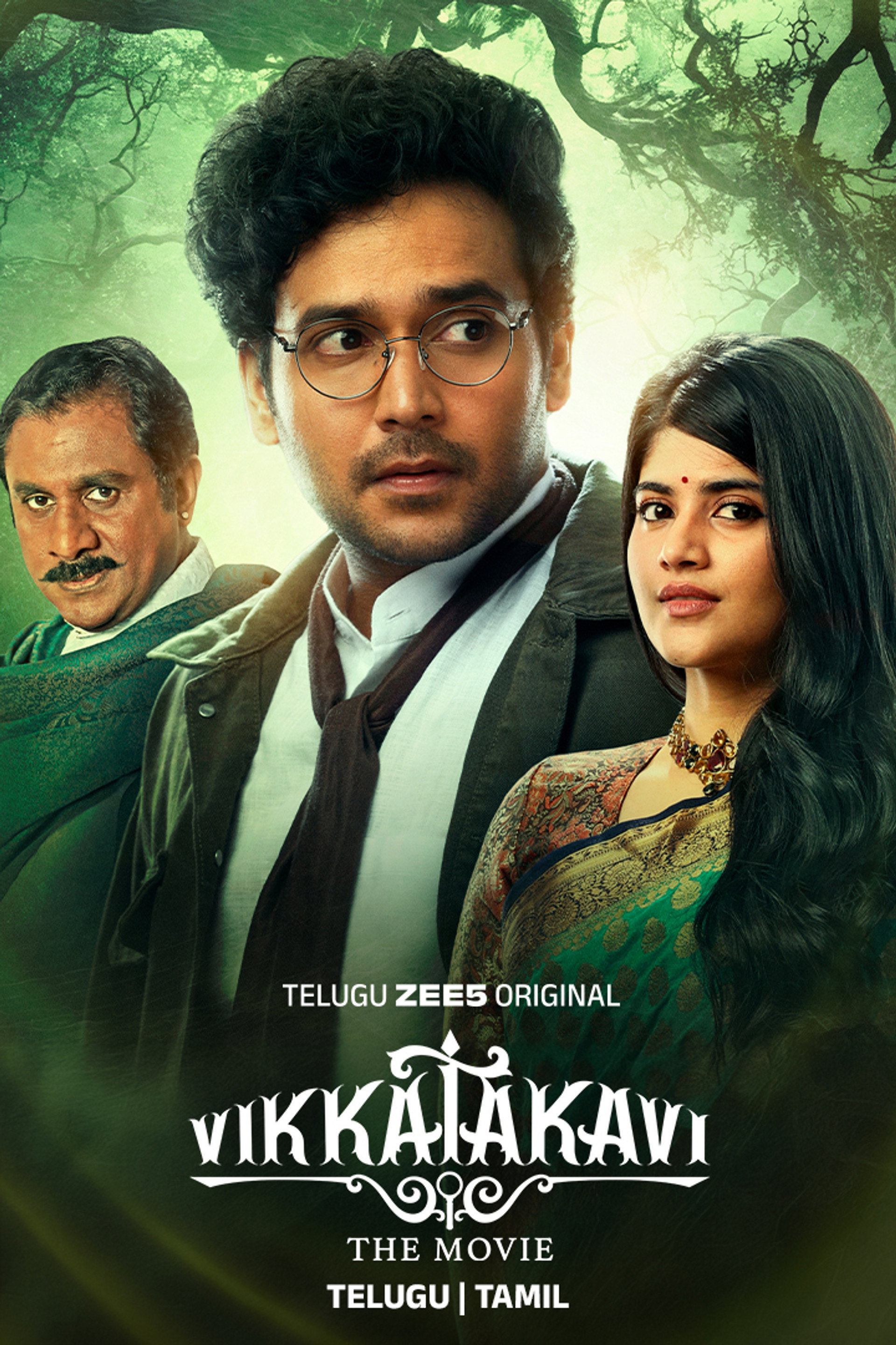 Vikkatakavi - The Movie