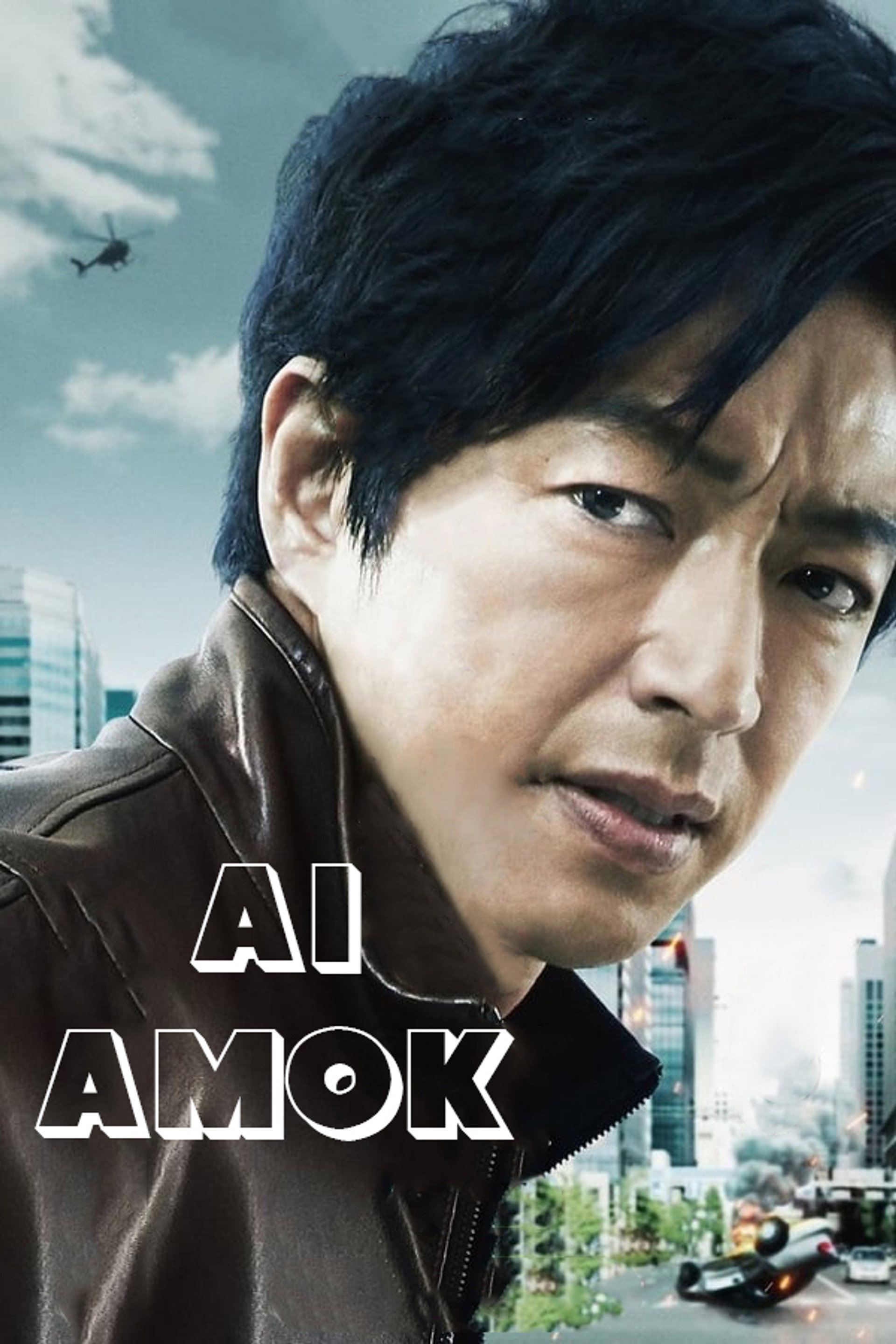 AI Amok