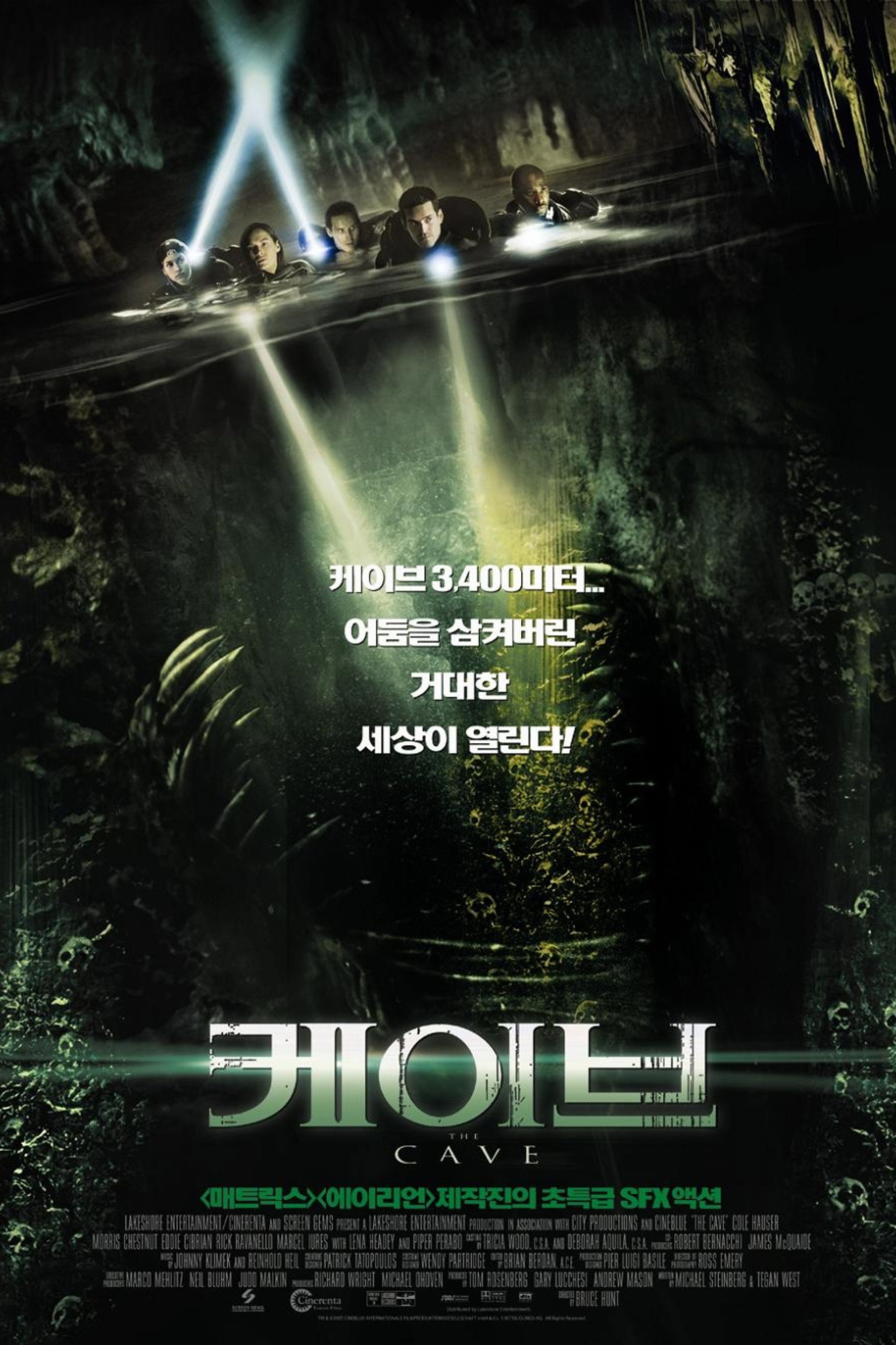 케이브