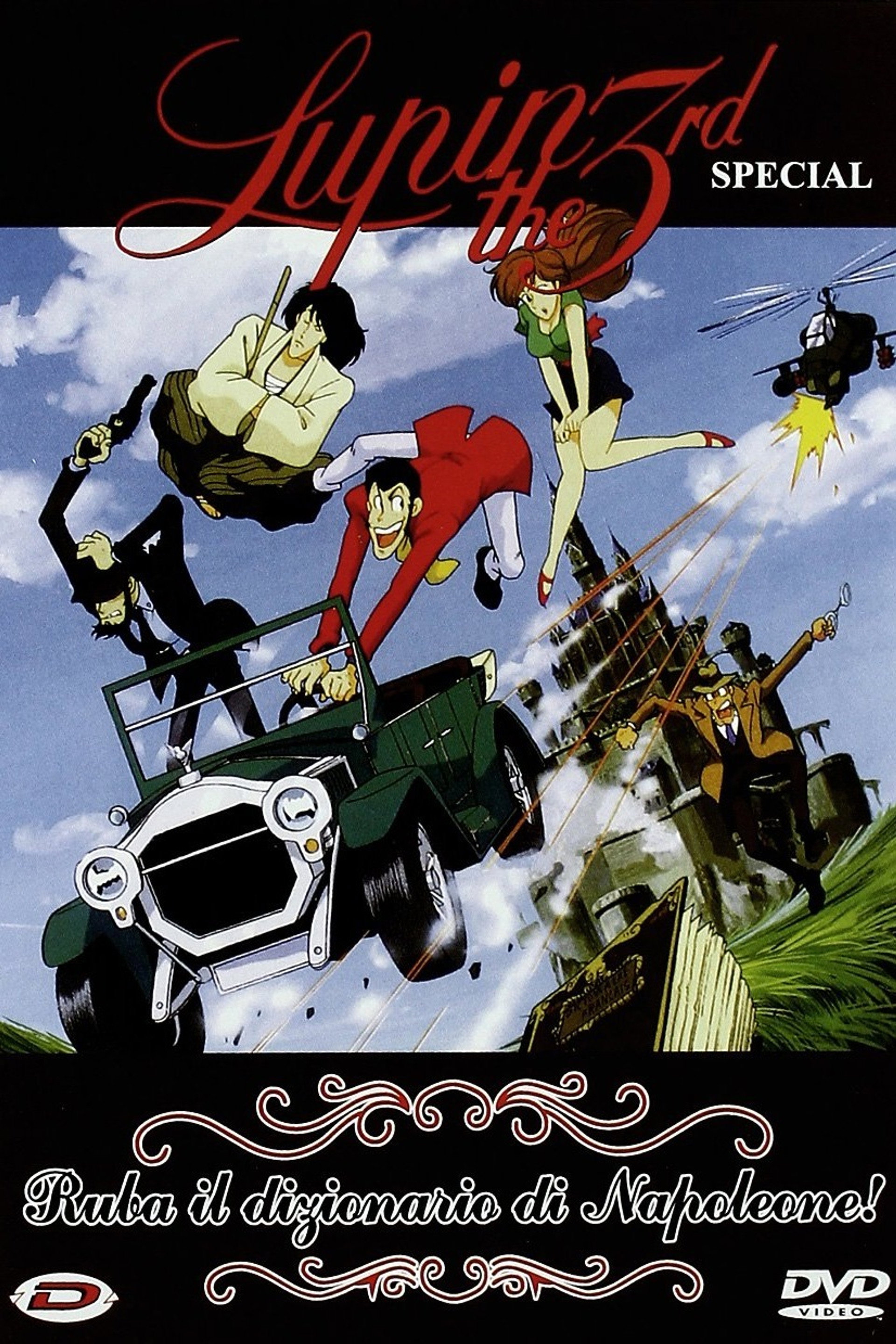Lupin III - Ruba il dizionario di Napoleone!