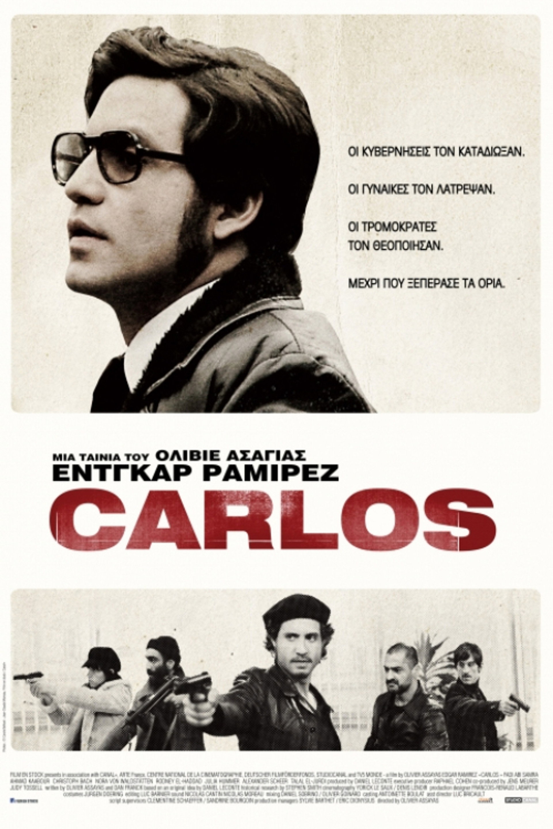 Carlos