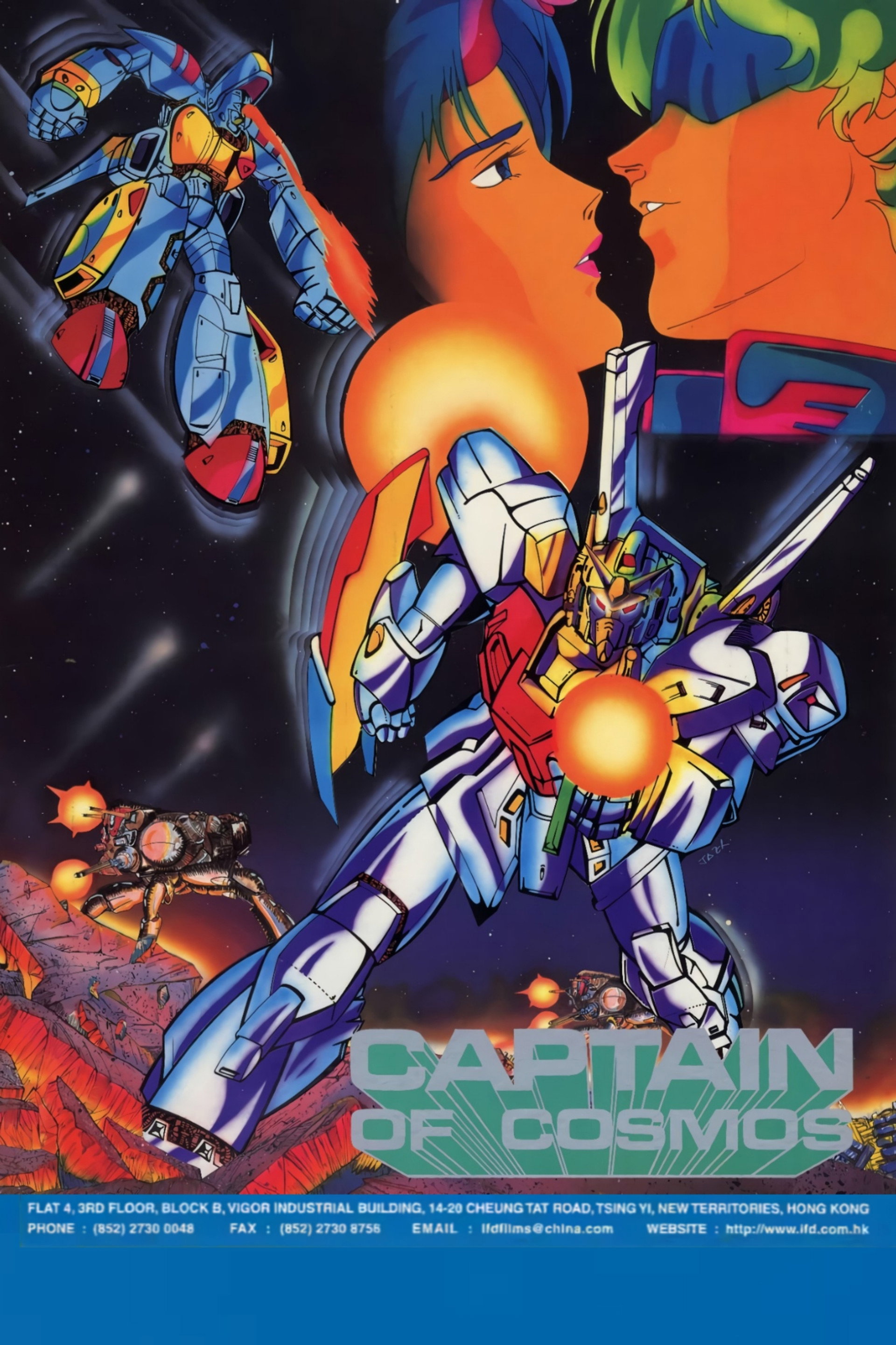 Captain of Cosmos