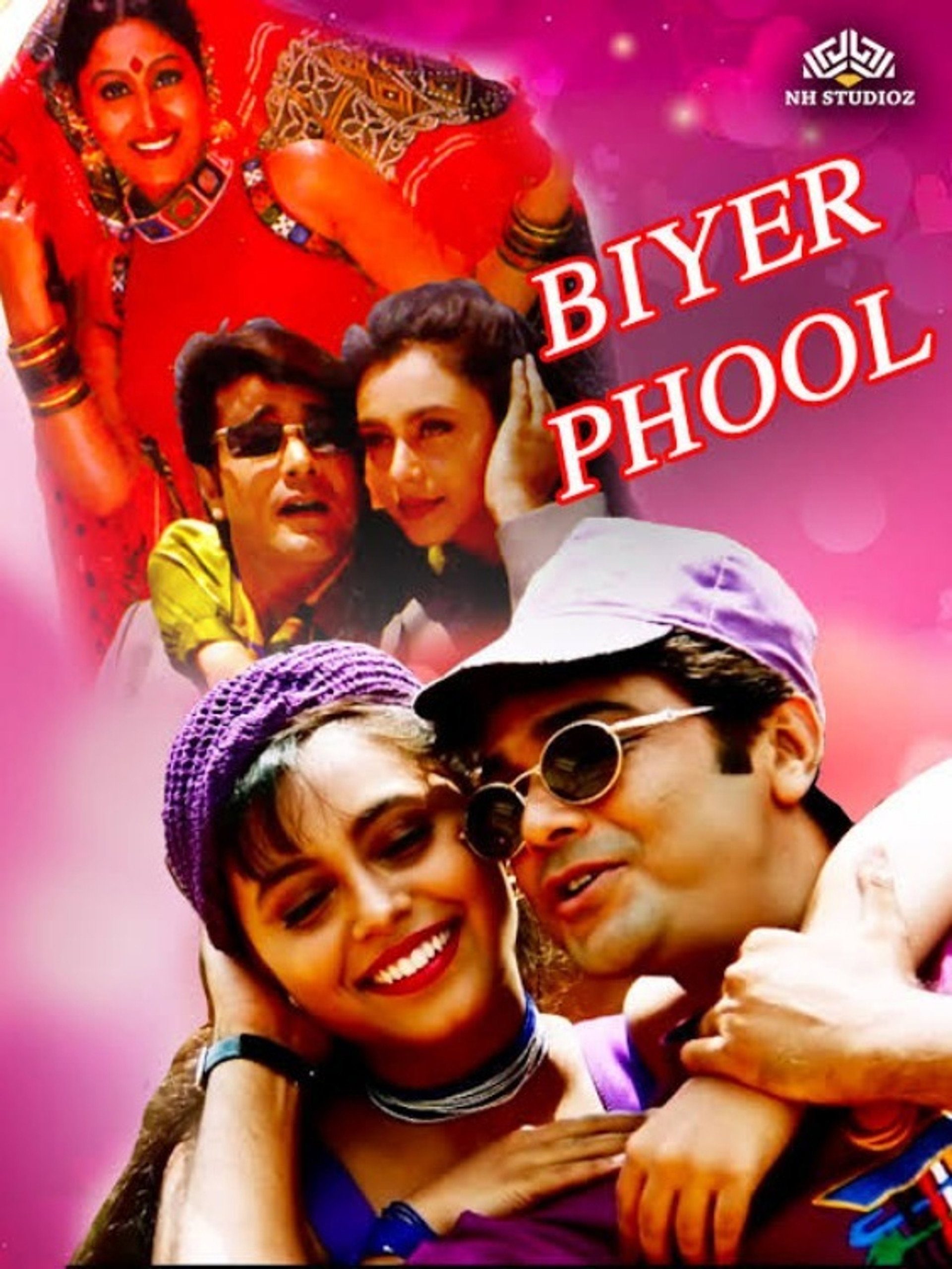 বিয়ের ফুল