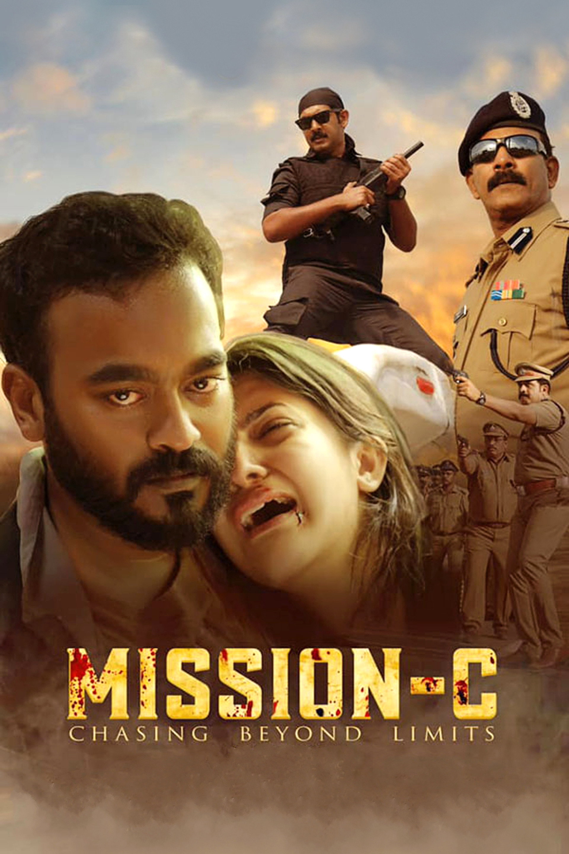 മിഷൻ-സി