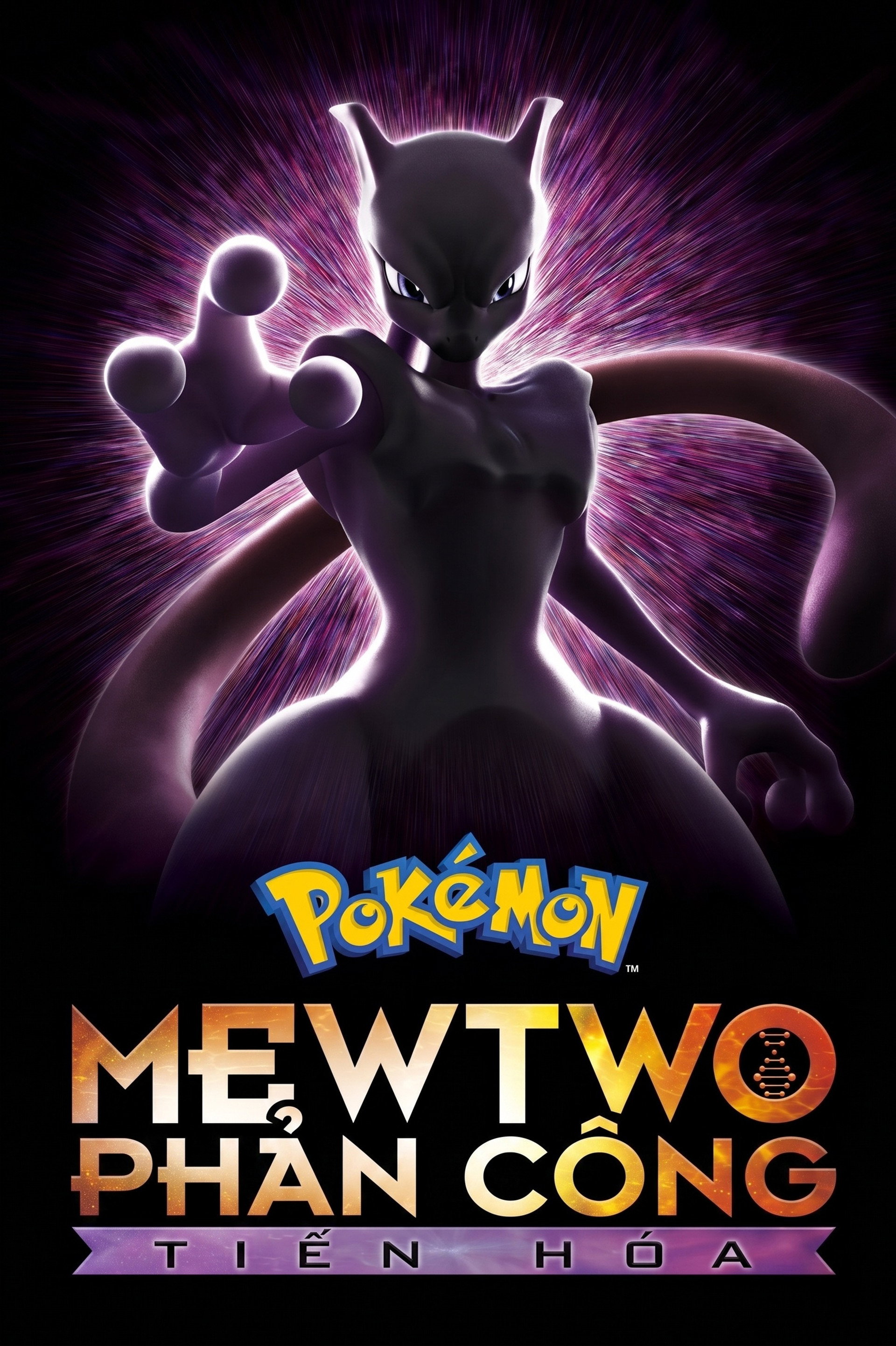 Pokémon: Mewtwo Phản Công – Tiến Hóa