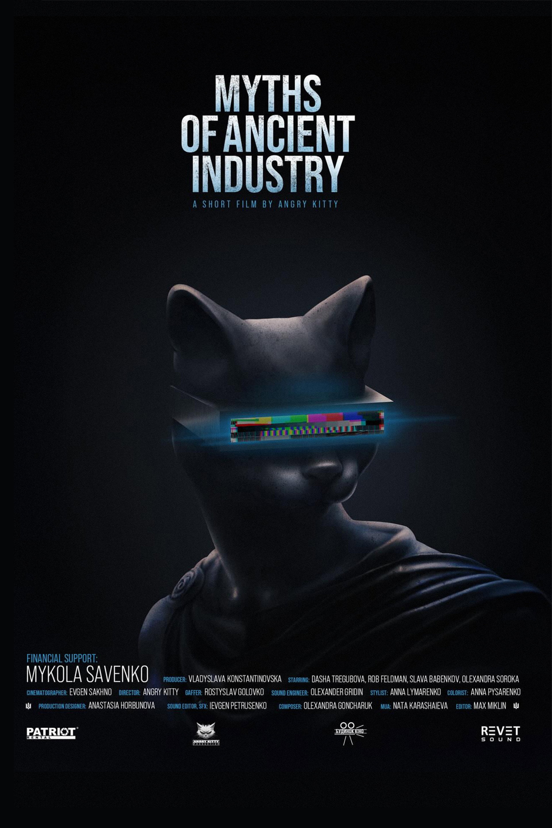 MYTHS OF ANCIENT INDUSTRY
