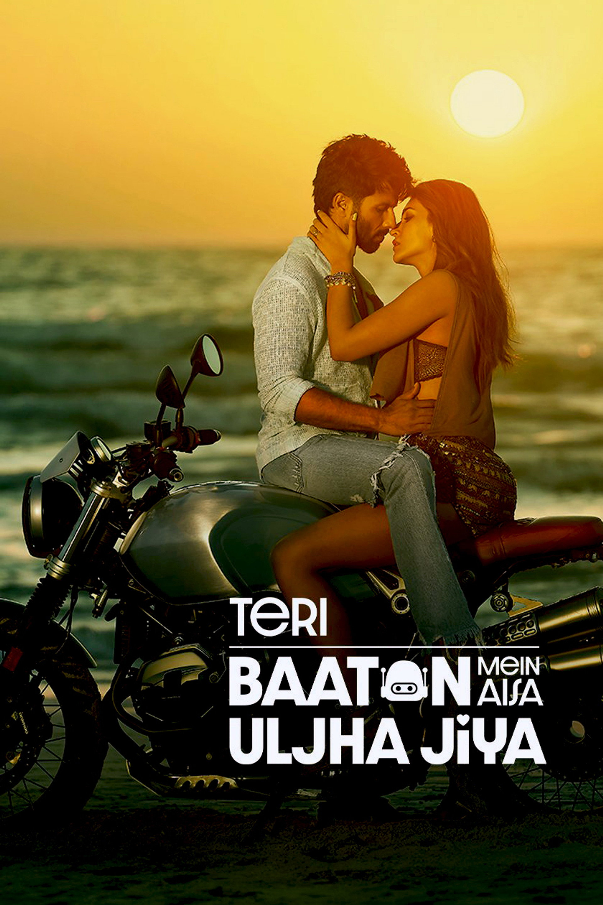 तेरी बातों में ऐसा उलझा जिया