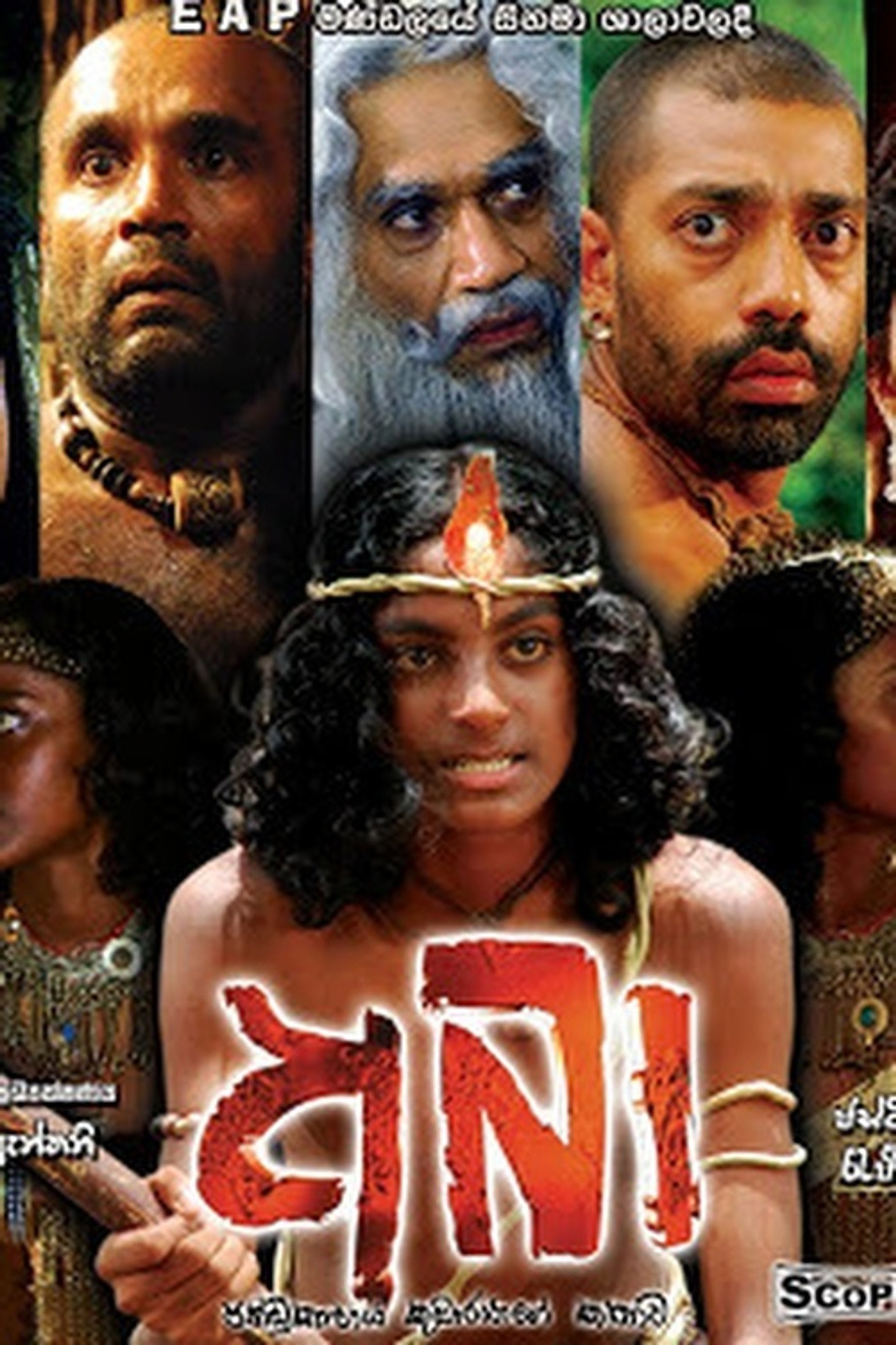 අබා