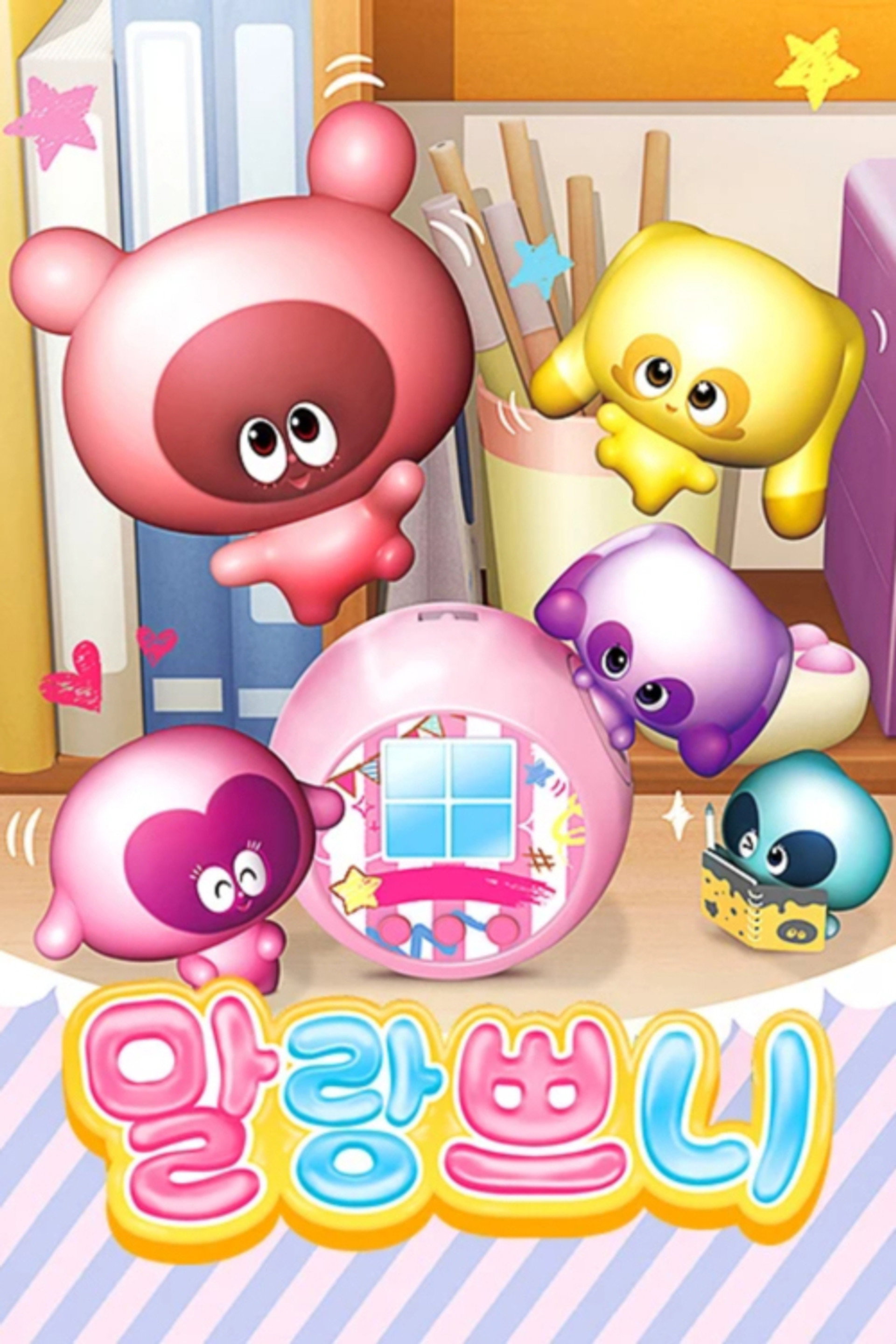 말랑쁘니