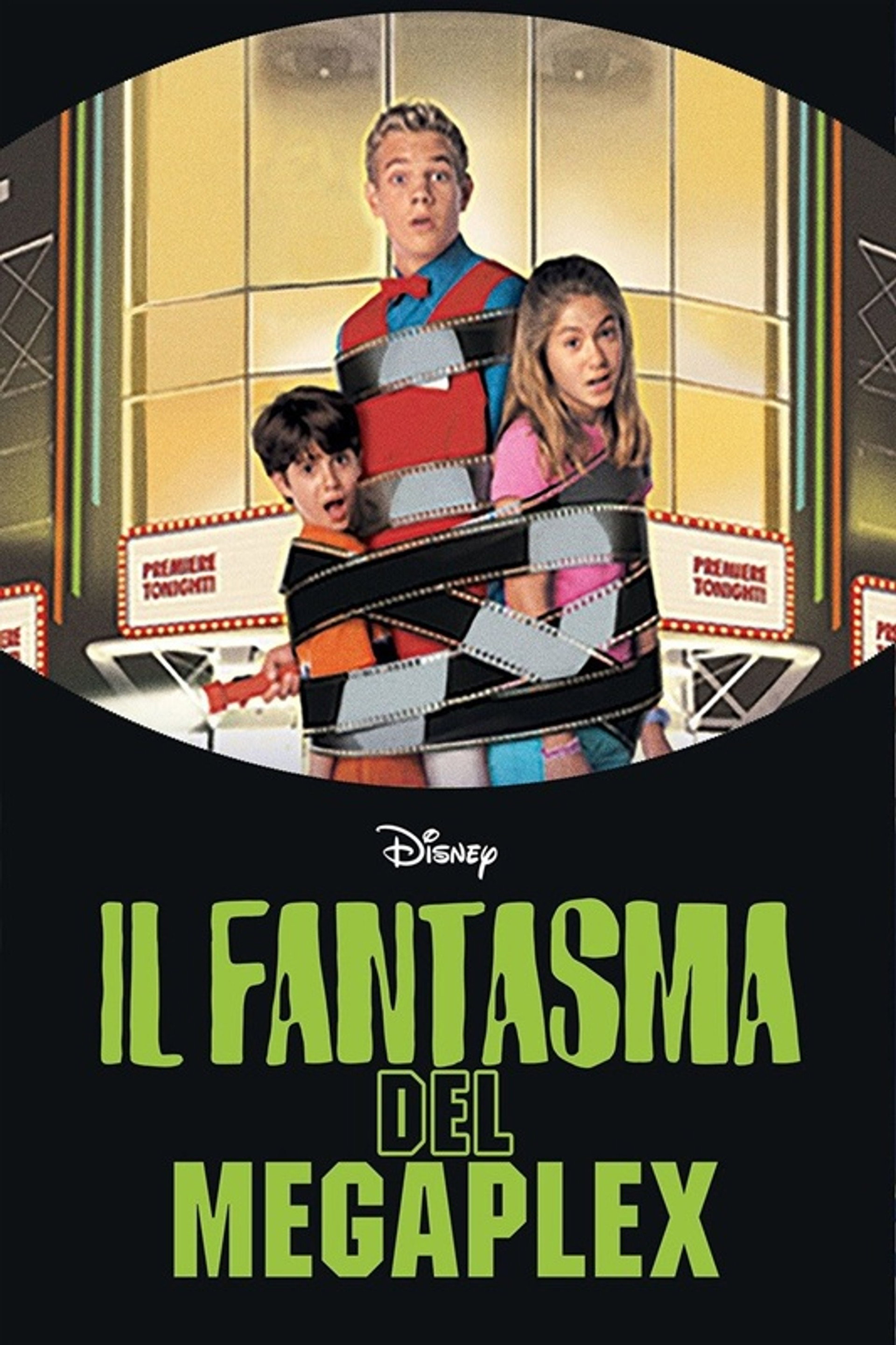 Il fantasma del megaplex