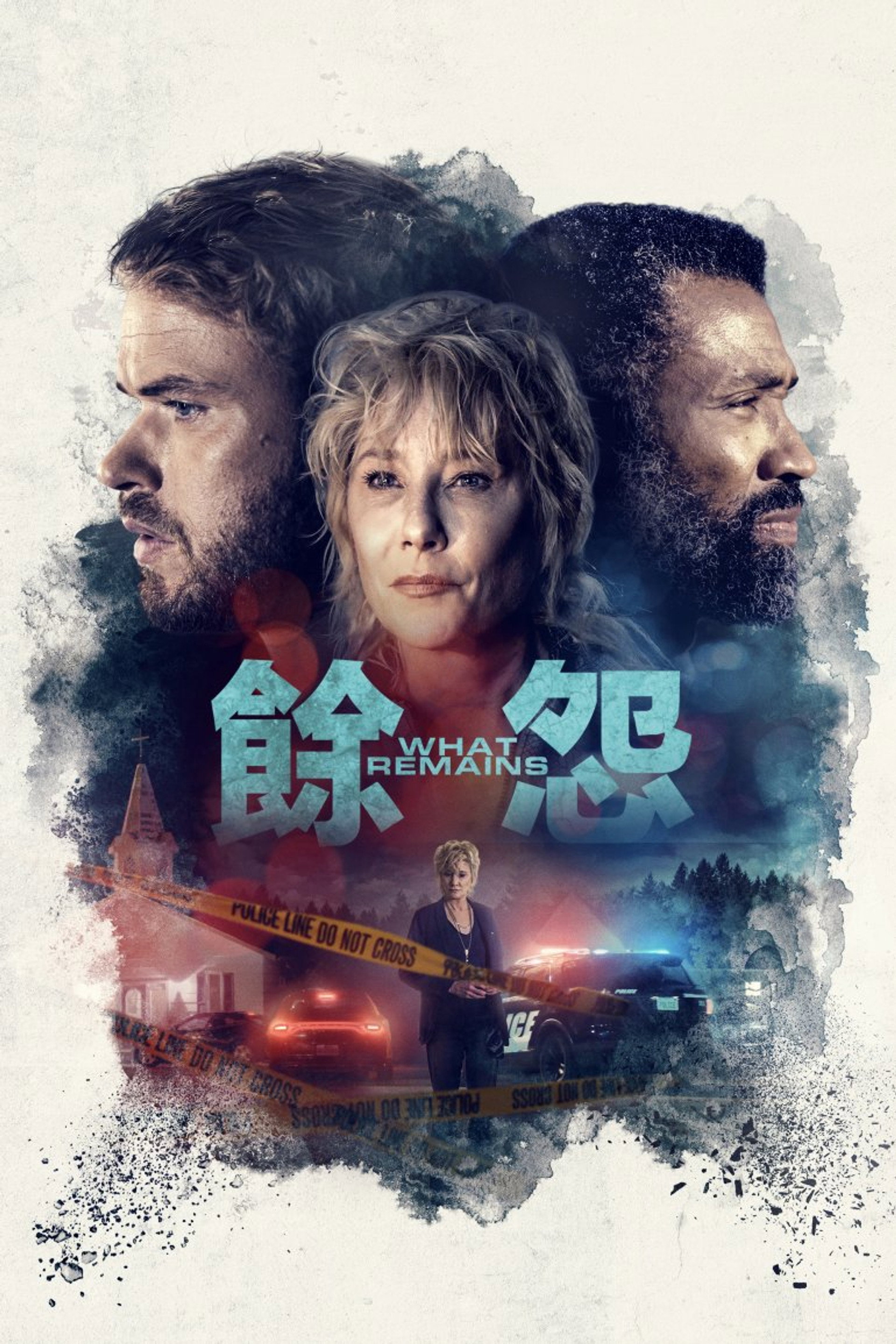 巨人
