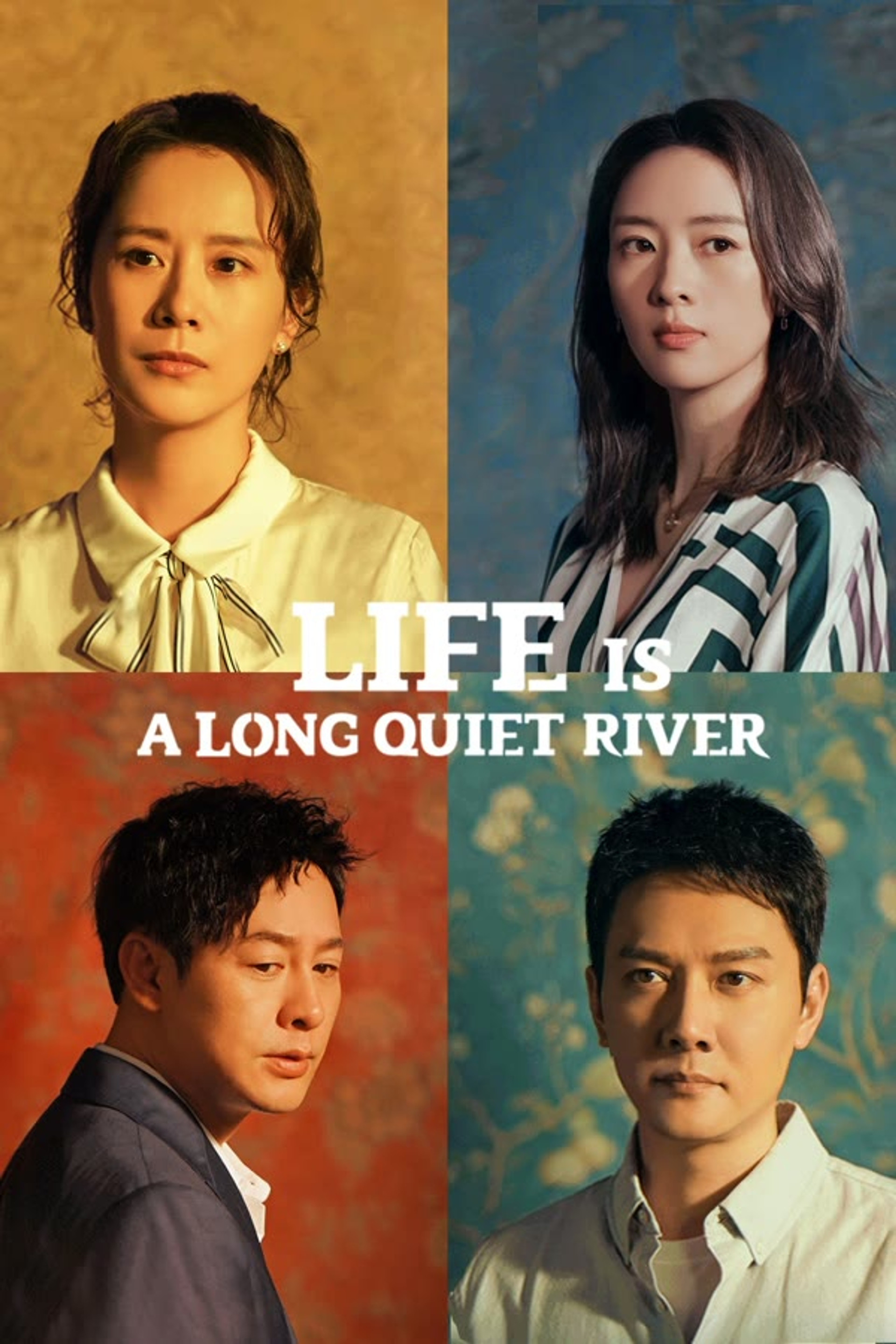 Life is a Long Quiet River