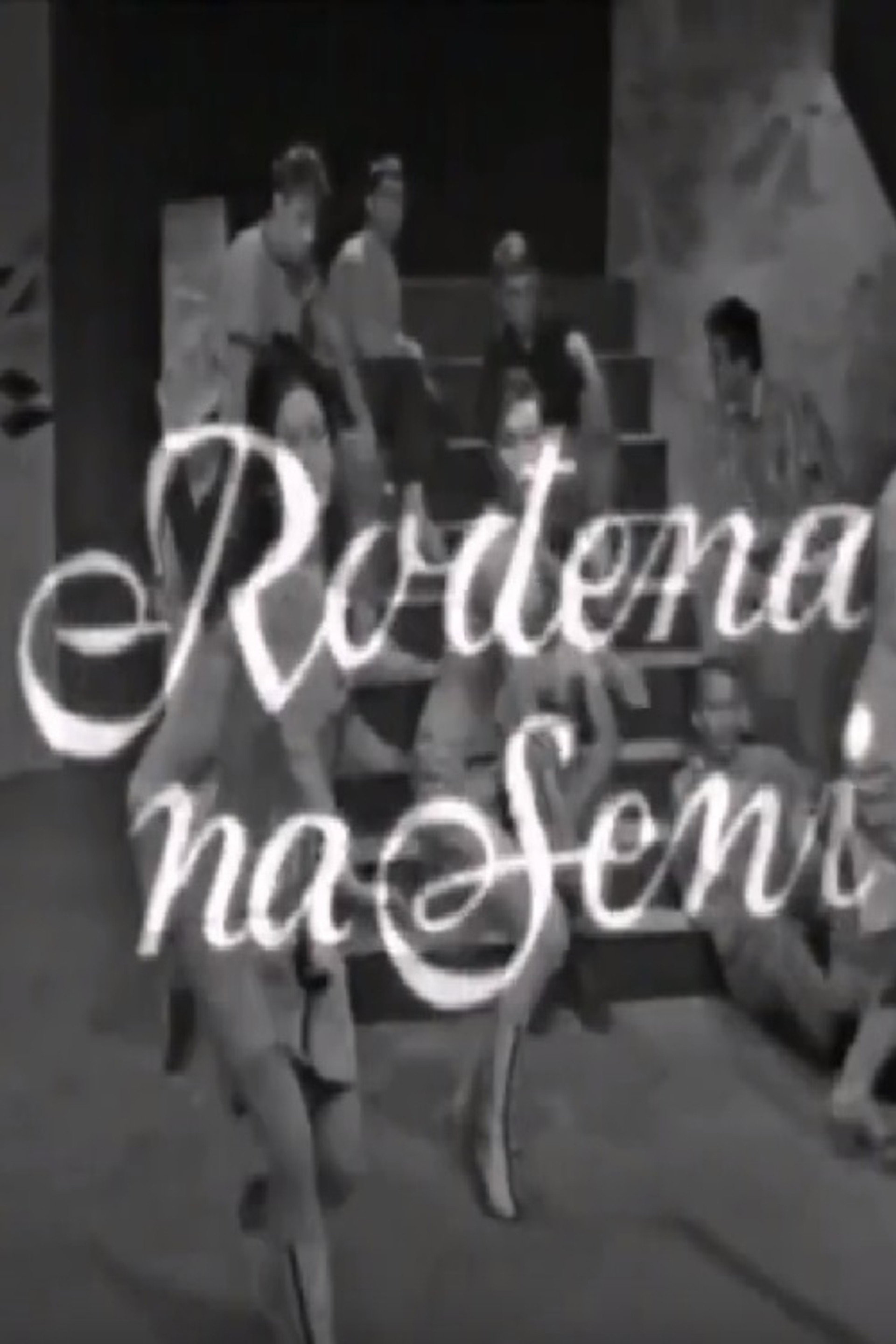 Rođena na Seni
