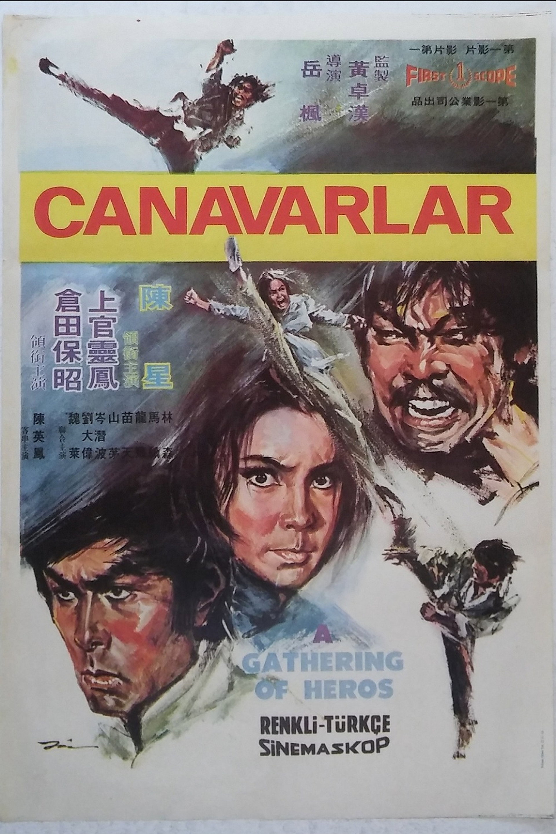 趕盡殺絕