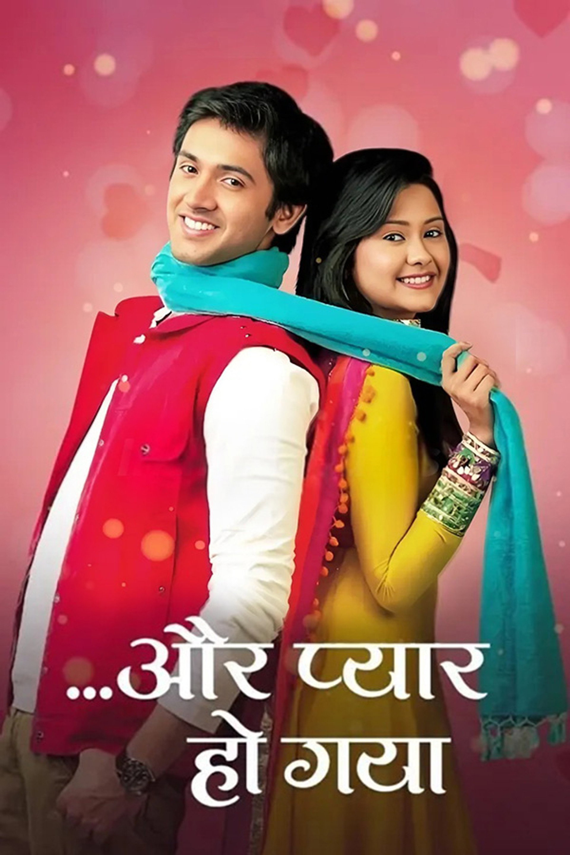 Aur Pyaar Ho Gaya
