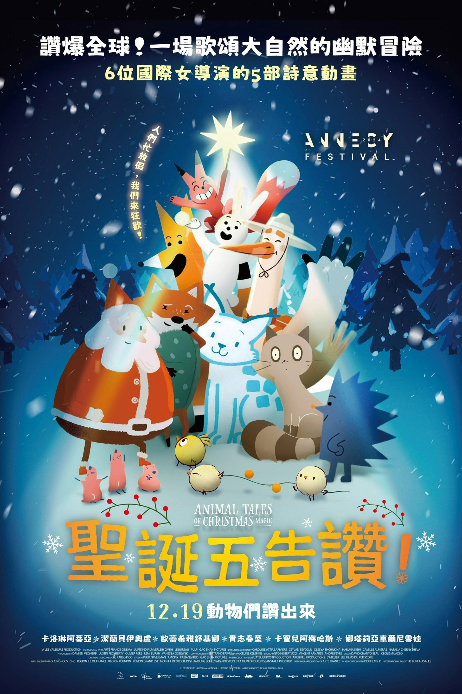 Le Grand Noël des animaux
