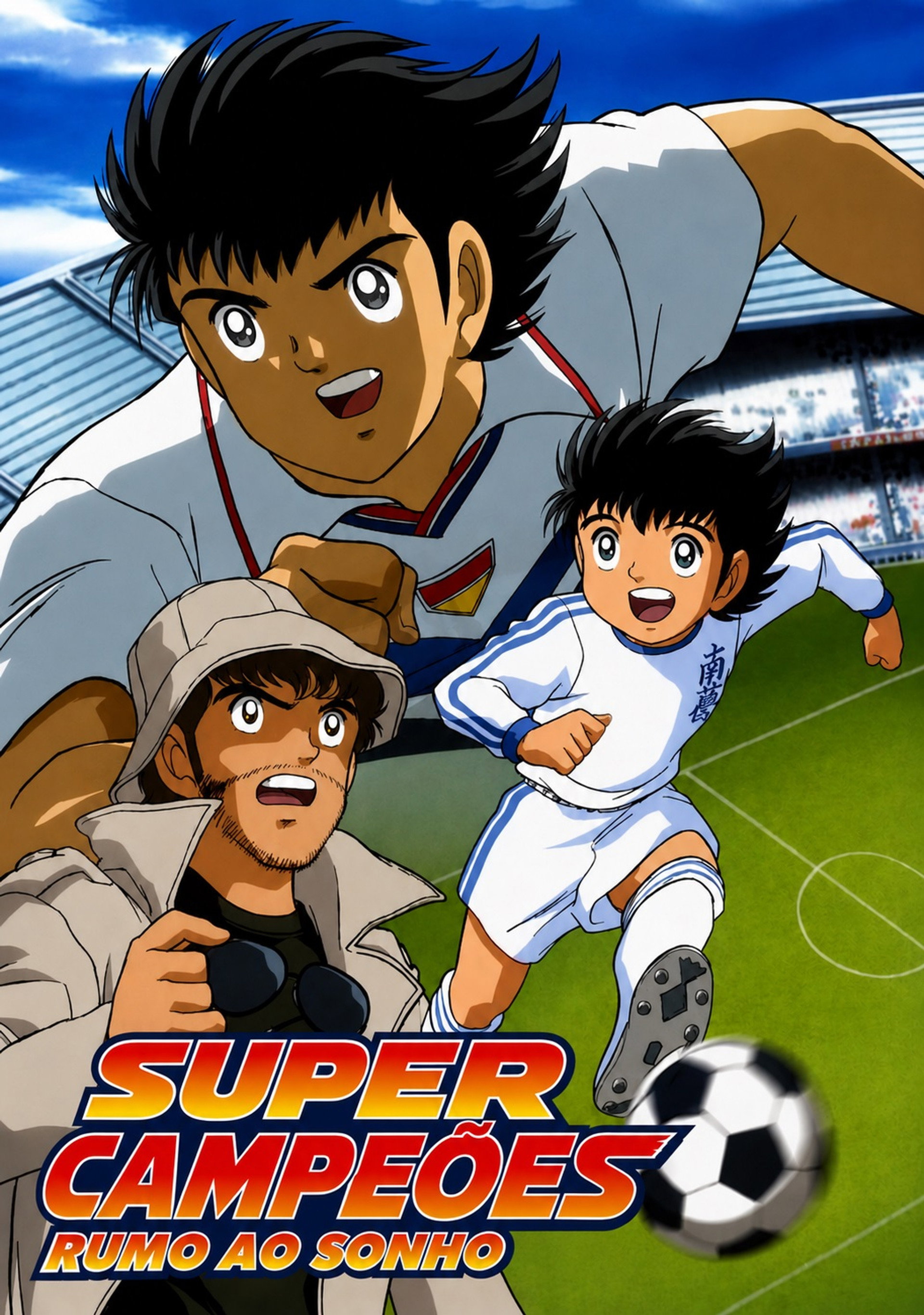Super Campeões: Rumo ao Sonho