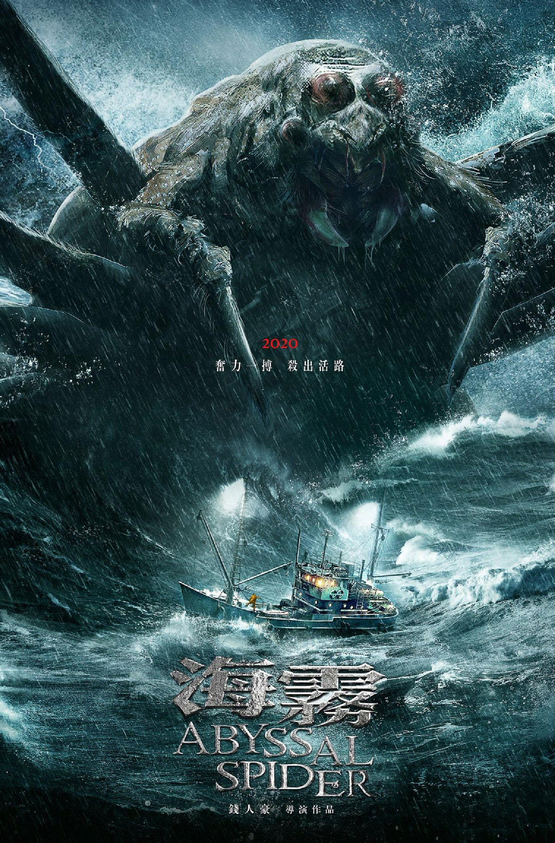 海霧