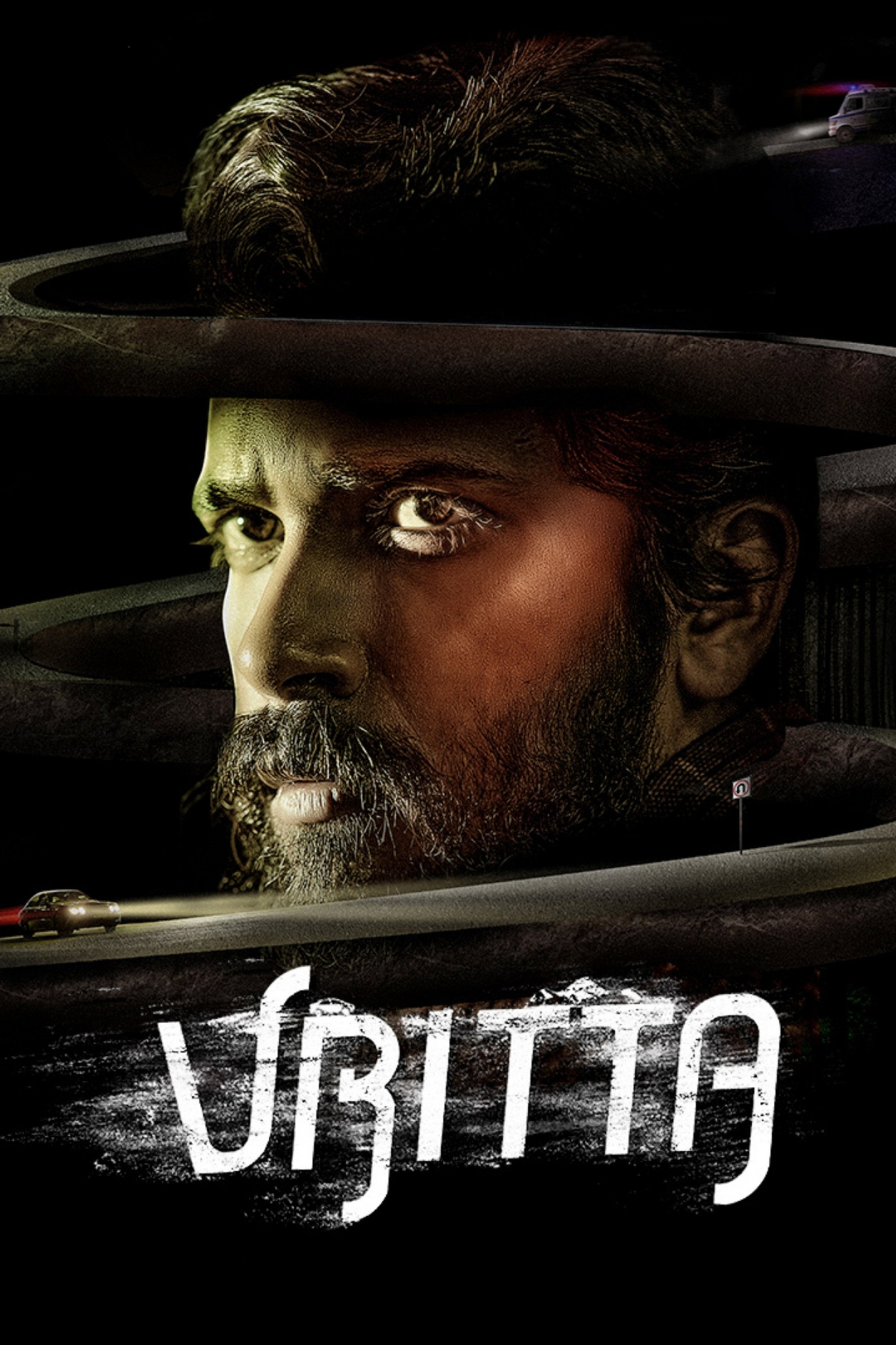 Vritta
