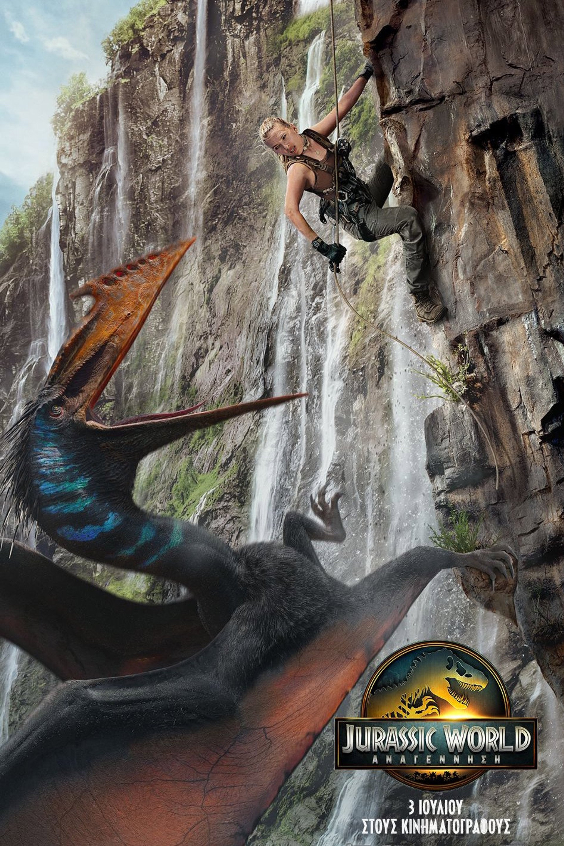 Jurassic World: Αναγέννηση