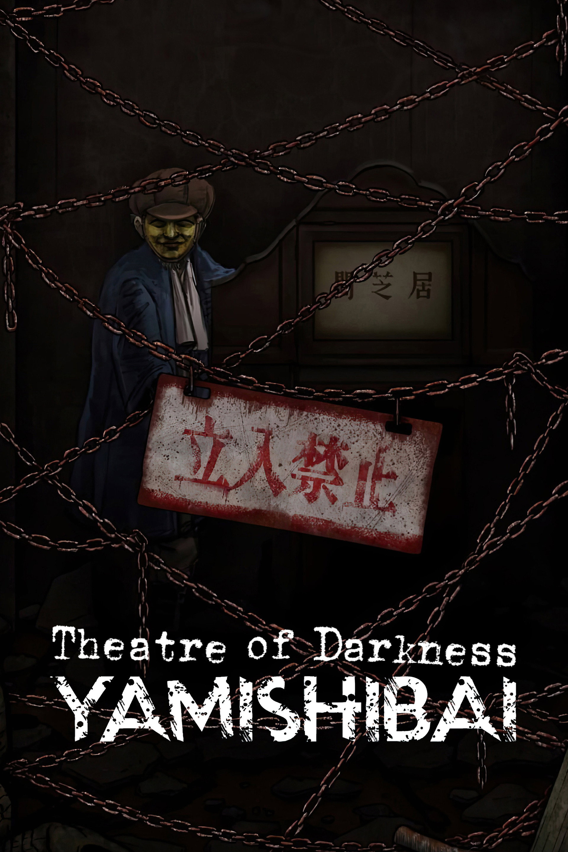Theatre of Darkness: Yamishibai
