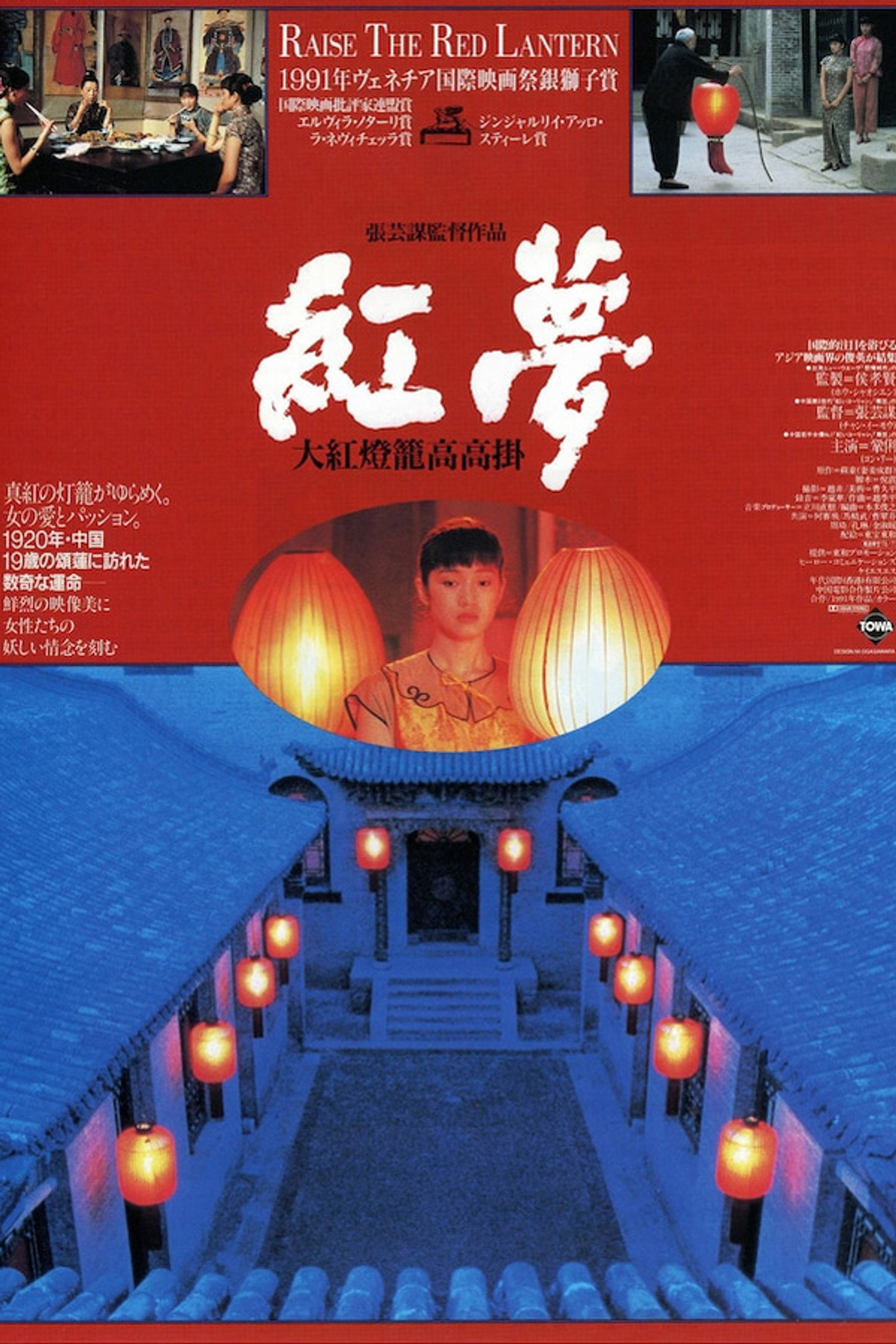 紅夢