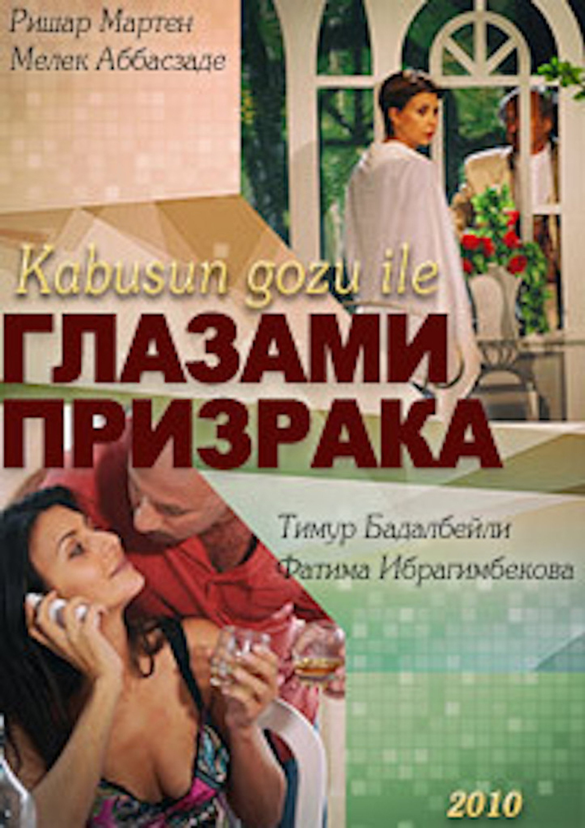 Kabusun gözləri ilə