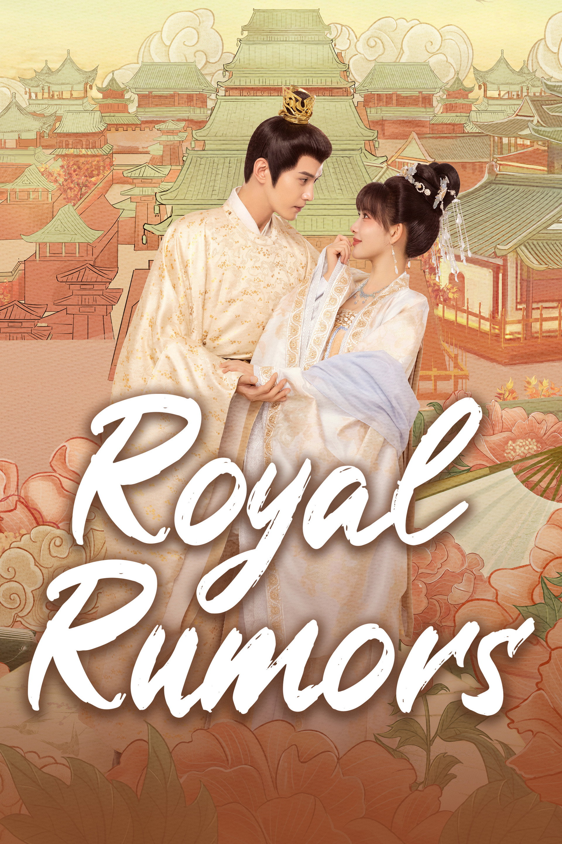 Royal Rumours
