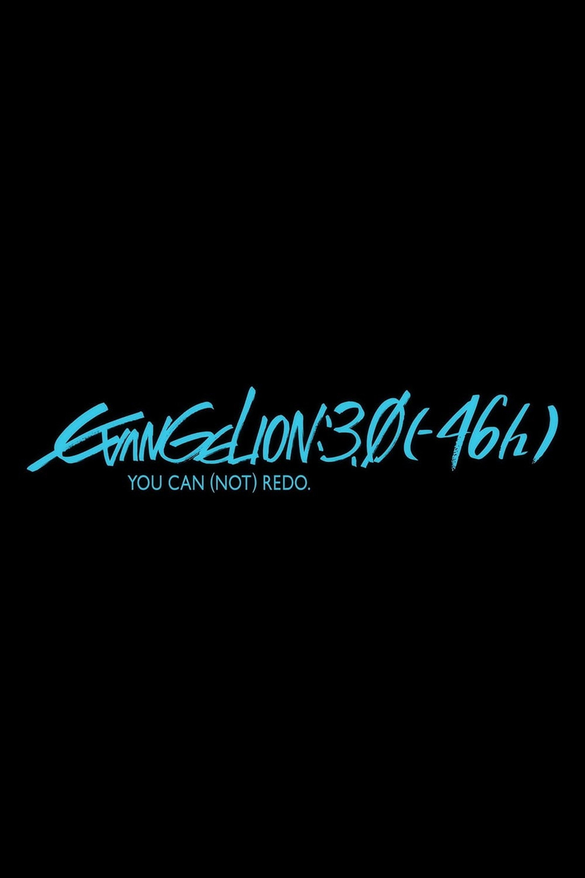 EVANGELION: 3.0 (-46h)