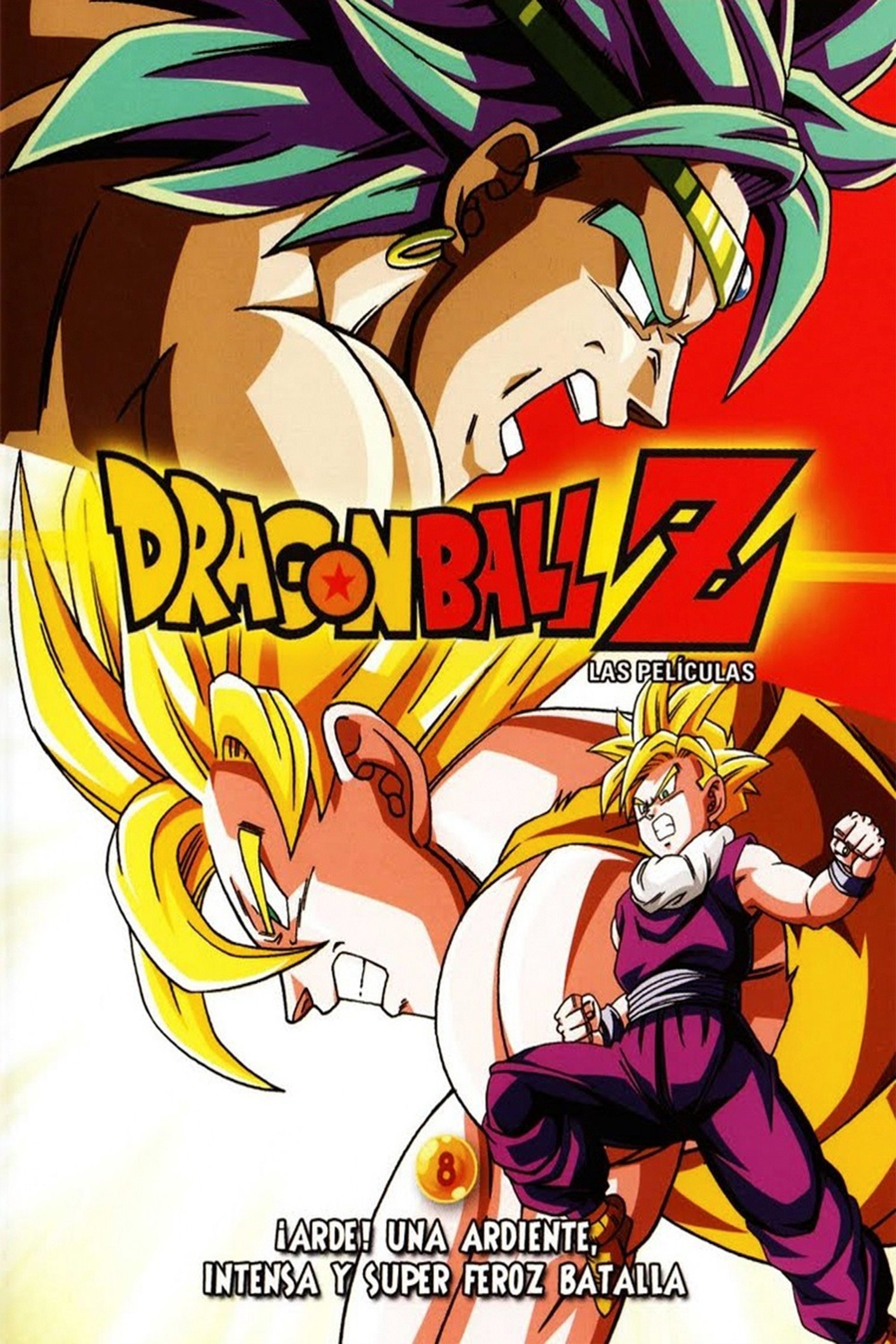 Dragon Ball Z: ¡Arde! Una ardiente, intensa y super feroz batalla