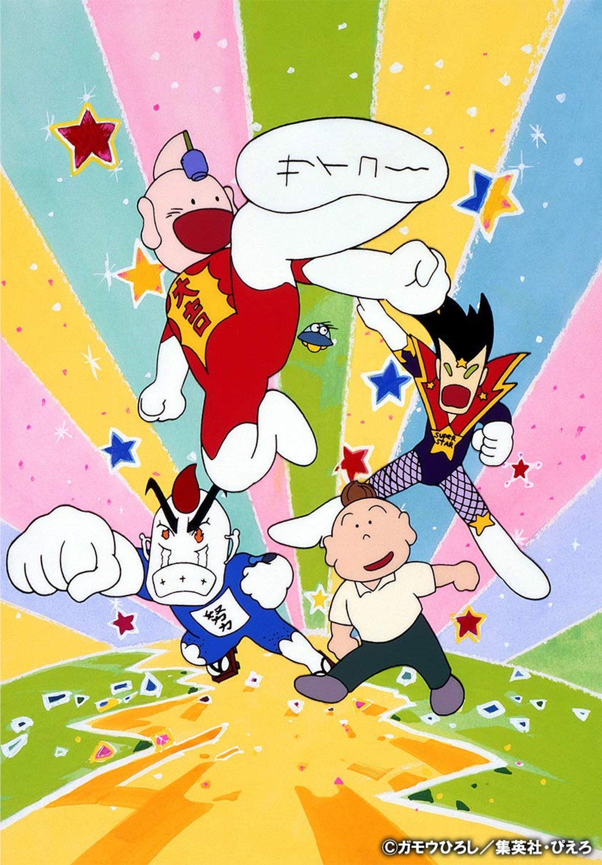 とっても!ラッキーマン
