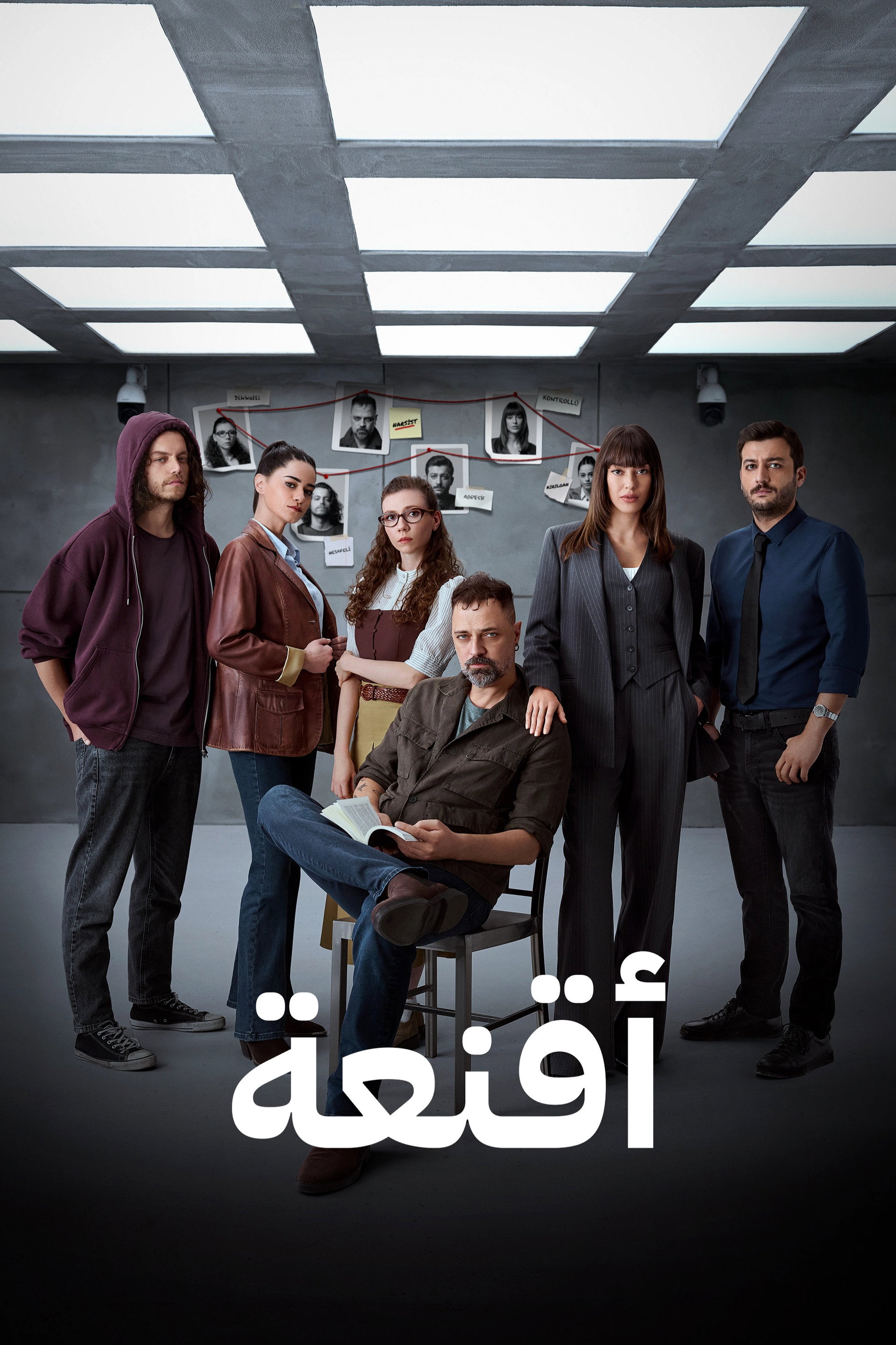 أقنعة