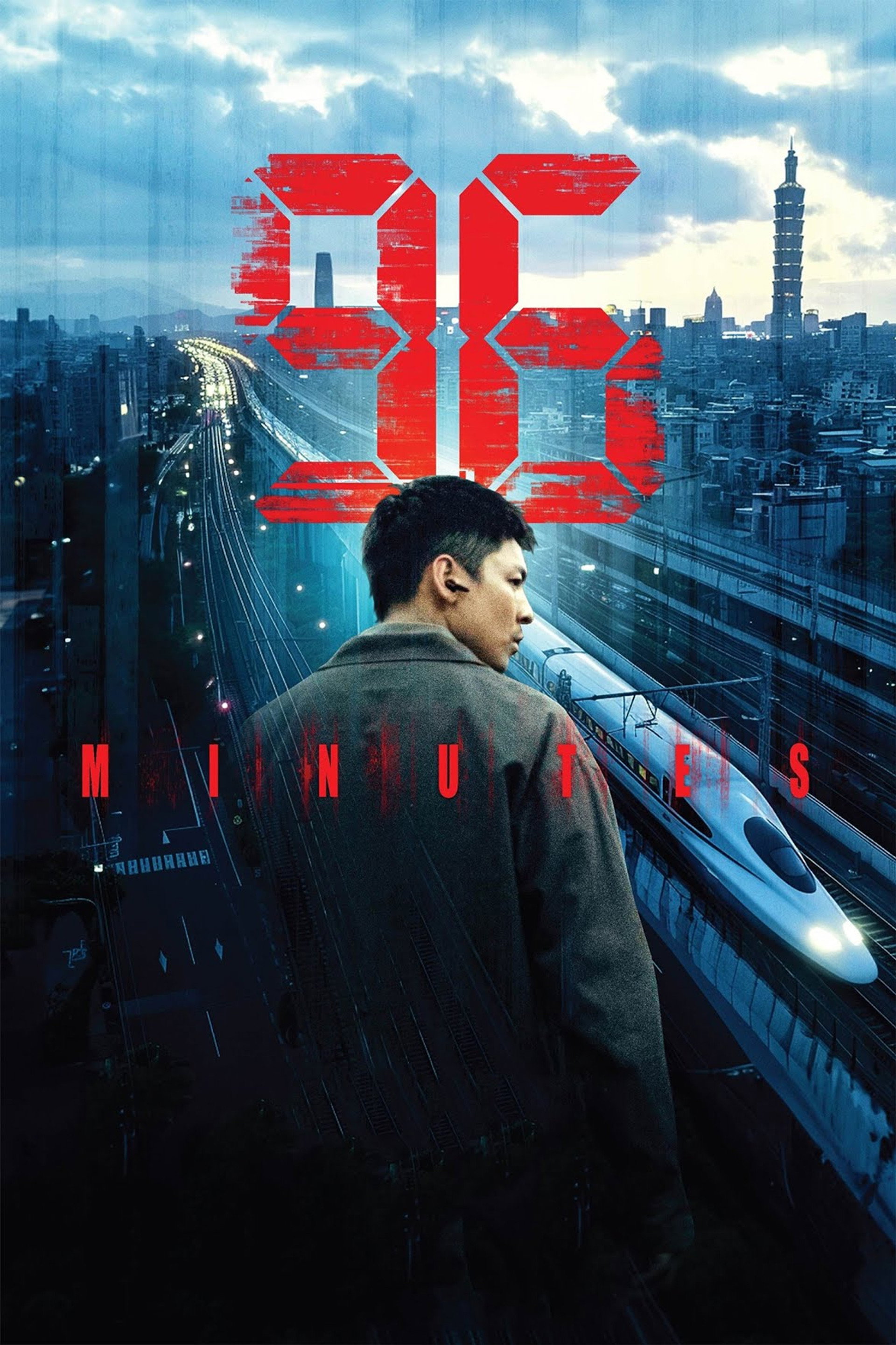 96 Minutos