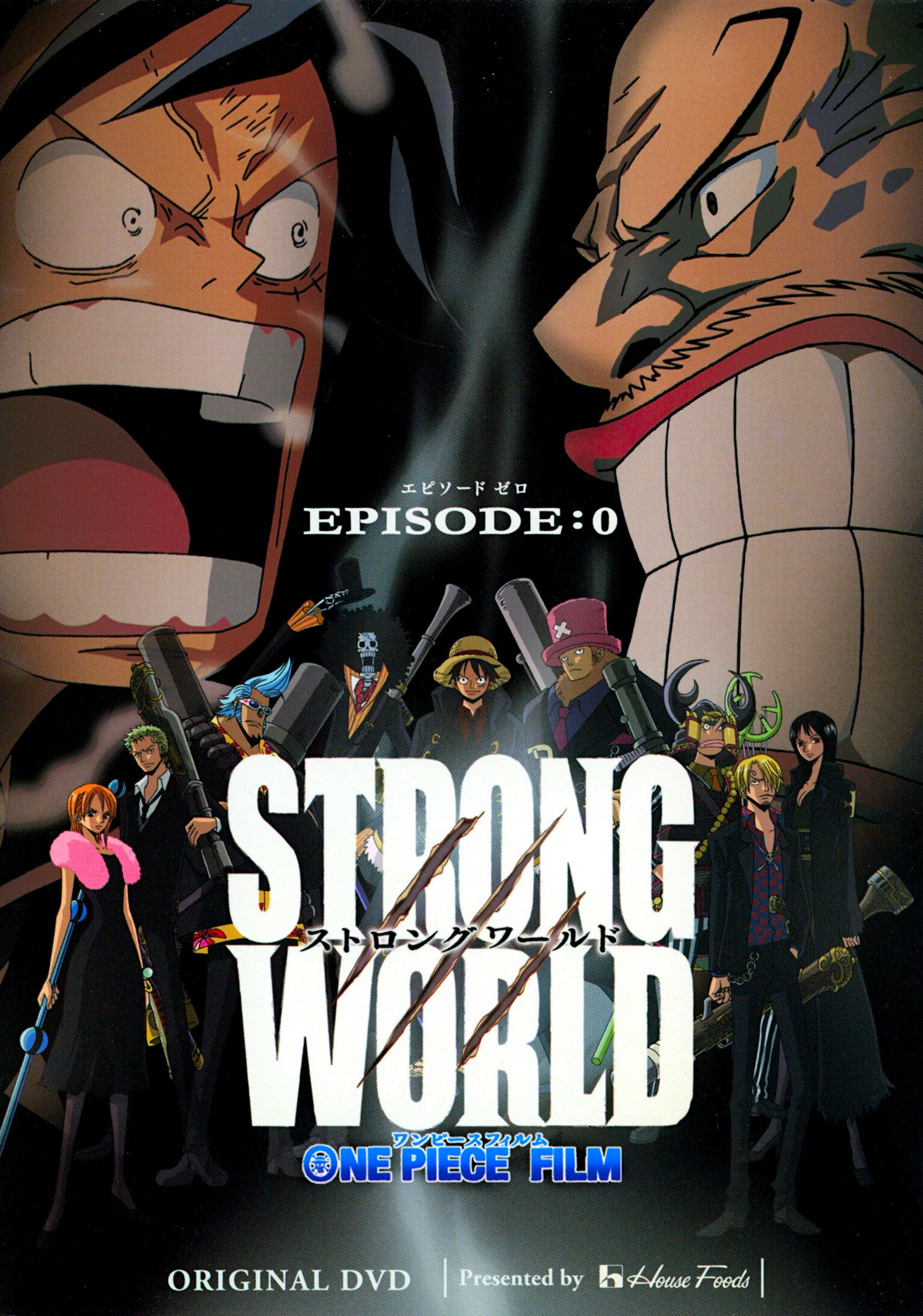 One Piece Special: Strong World - Episode 0