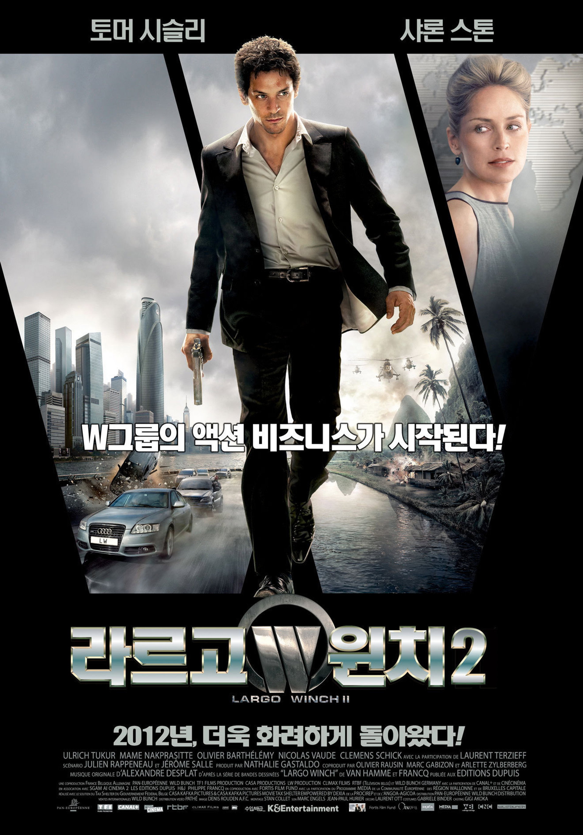 라르고 윈치 2