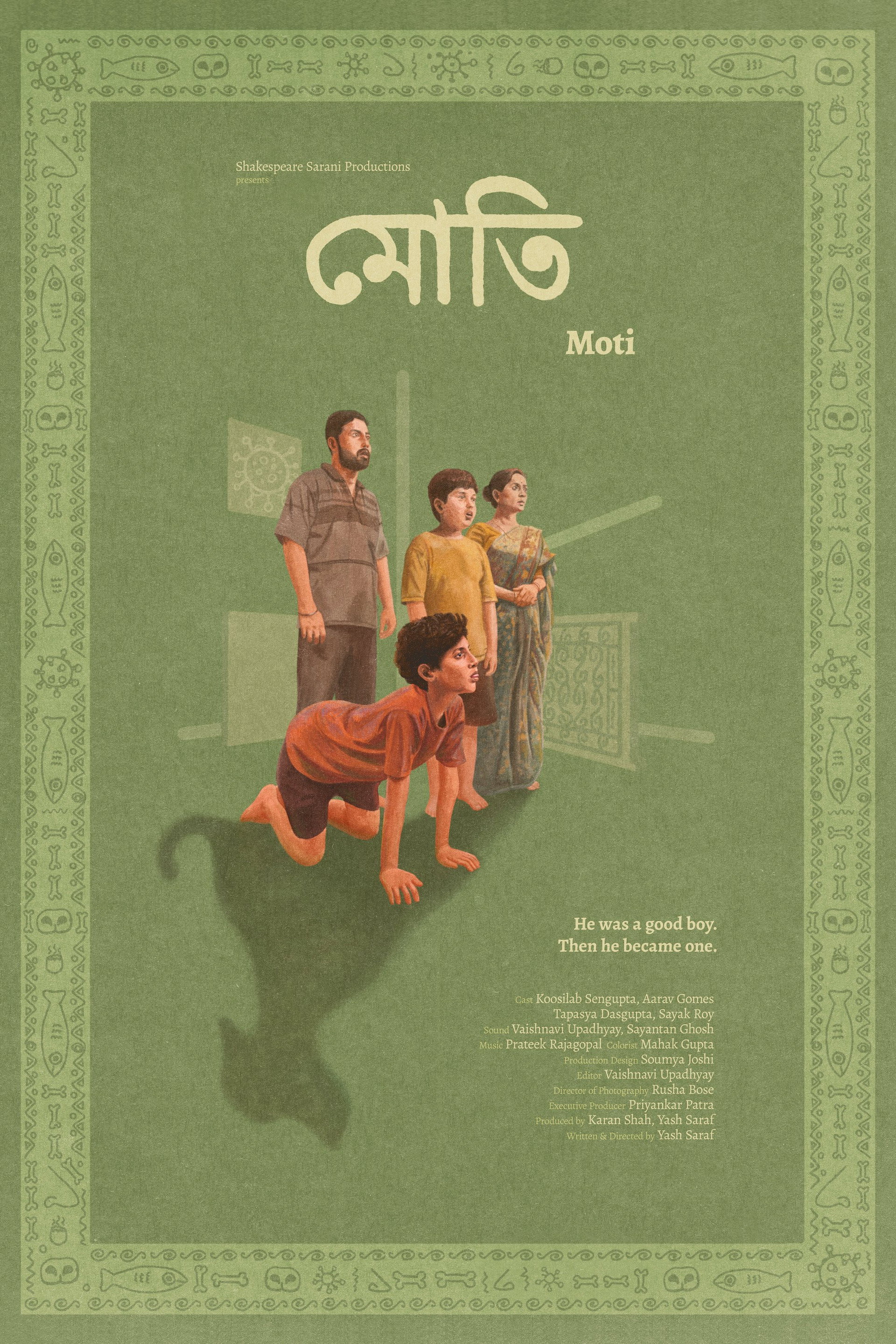 মোতি